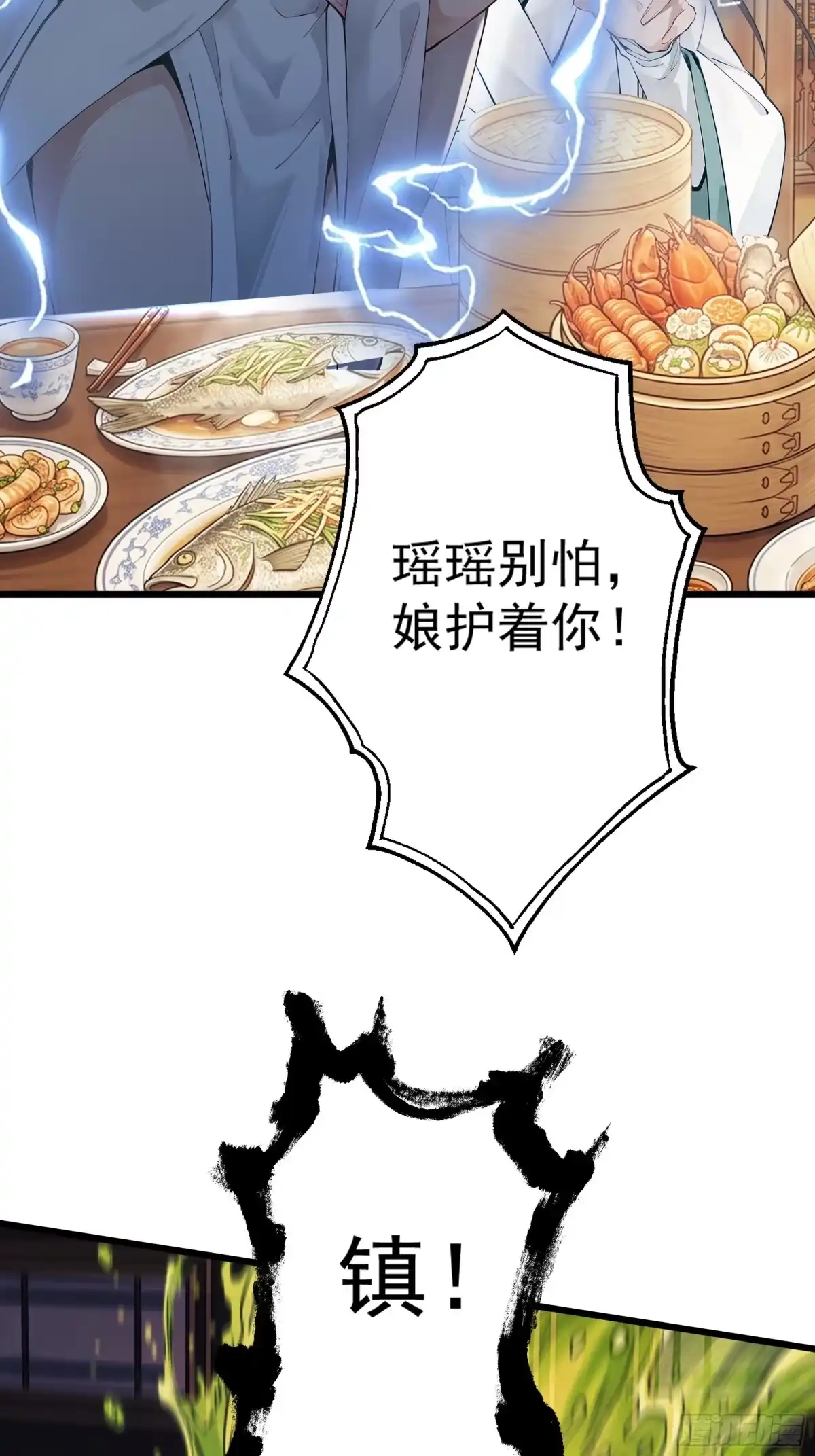 第117页
