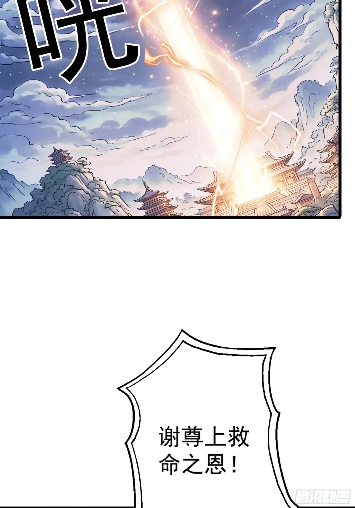 第125页