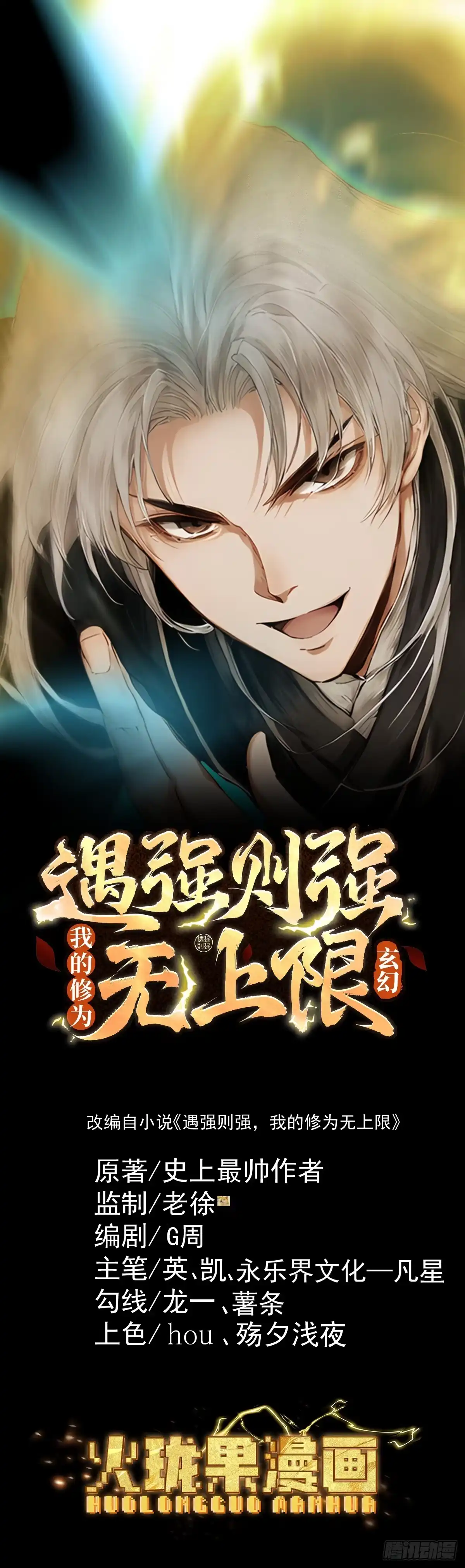 第139页