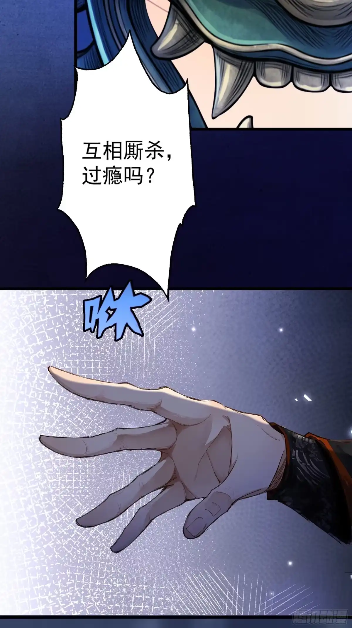 第112页