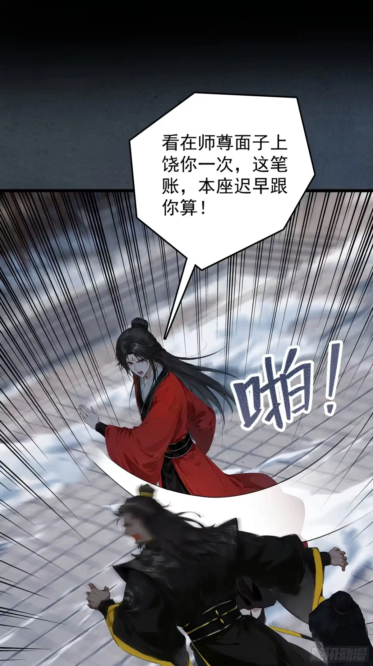 第59页