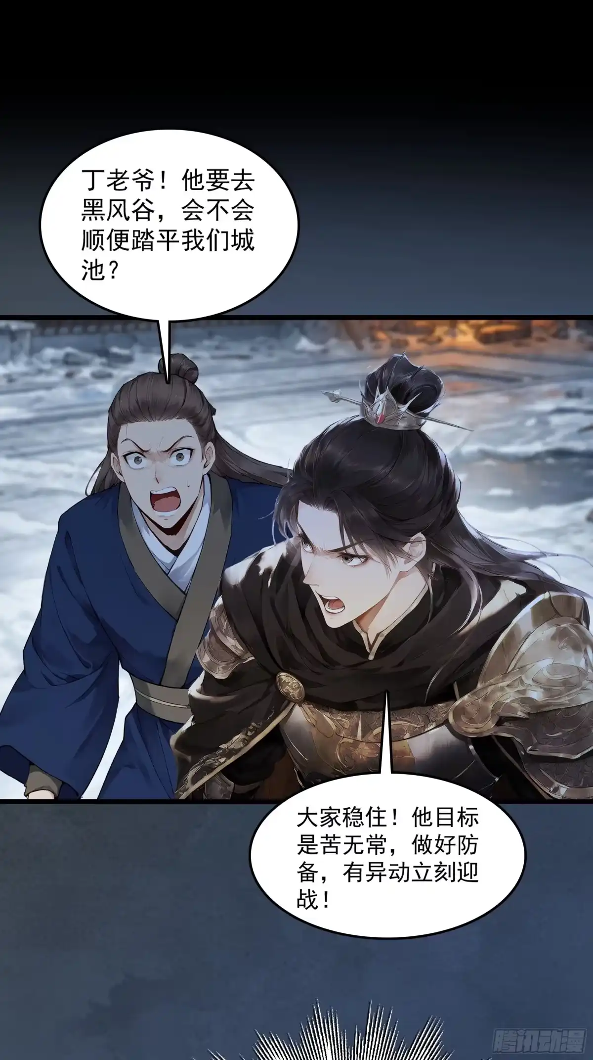第71页