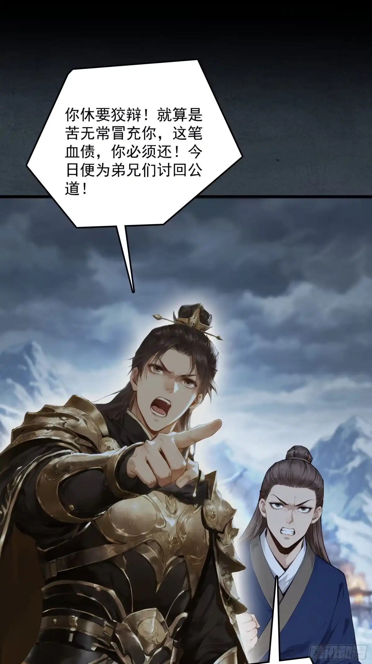 第77页