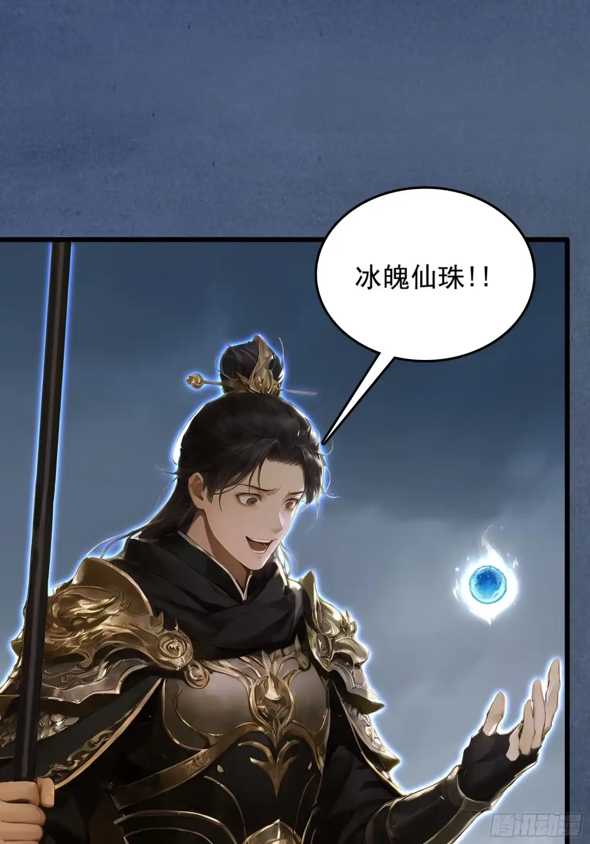 第124页