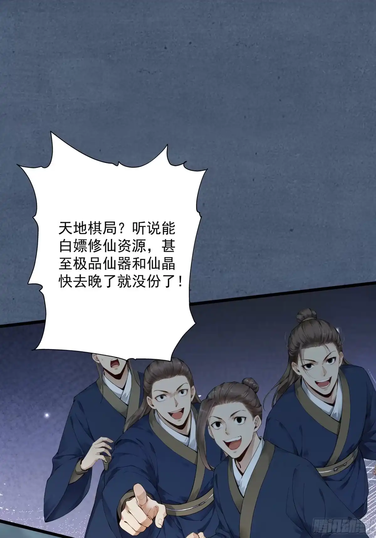 第133页