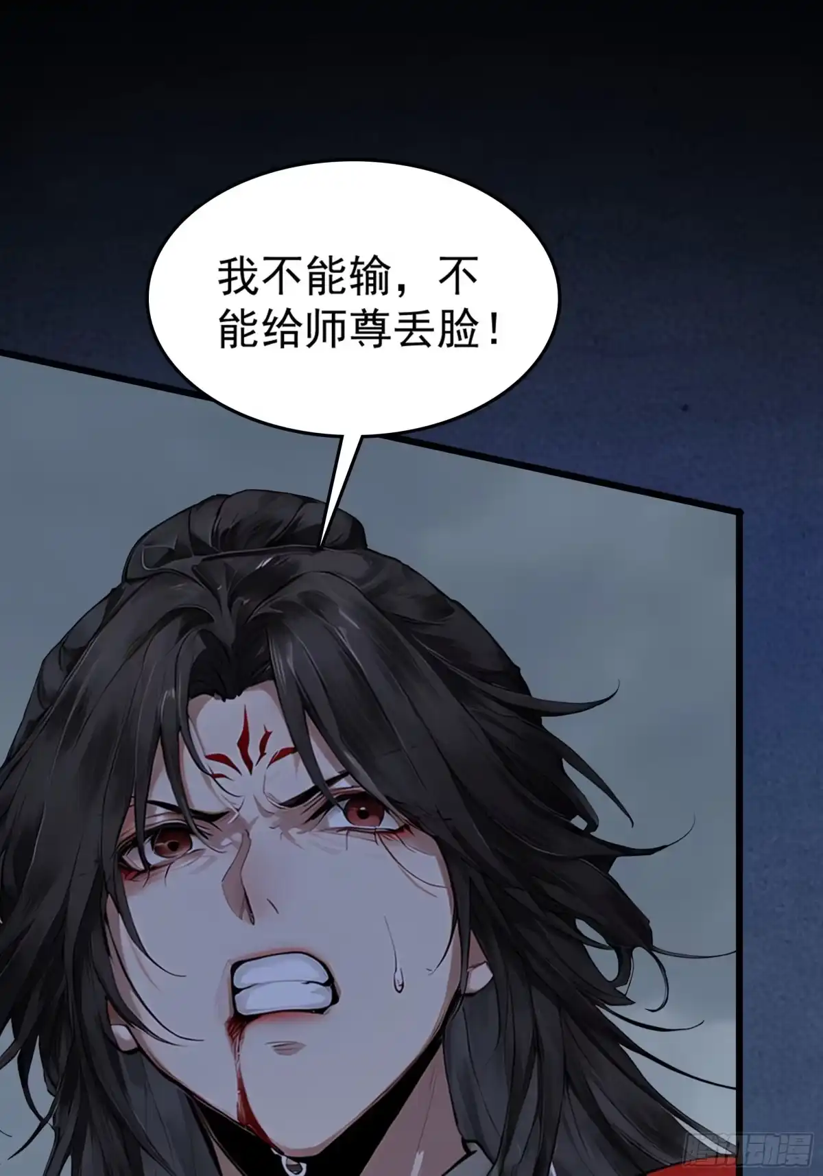 第83页