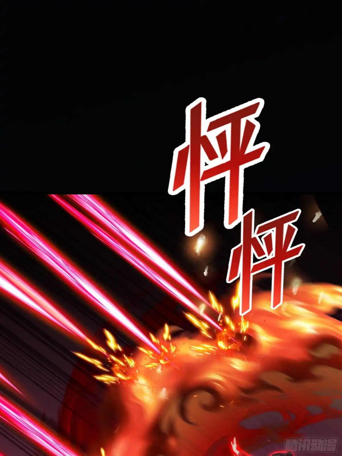 遇强则强，我的修为无上限 第128话 棋局风云 第104页