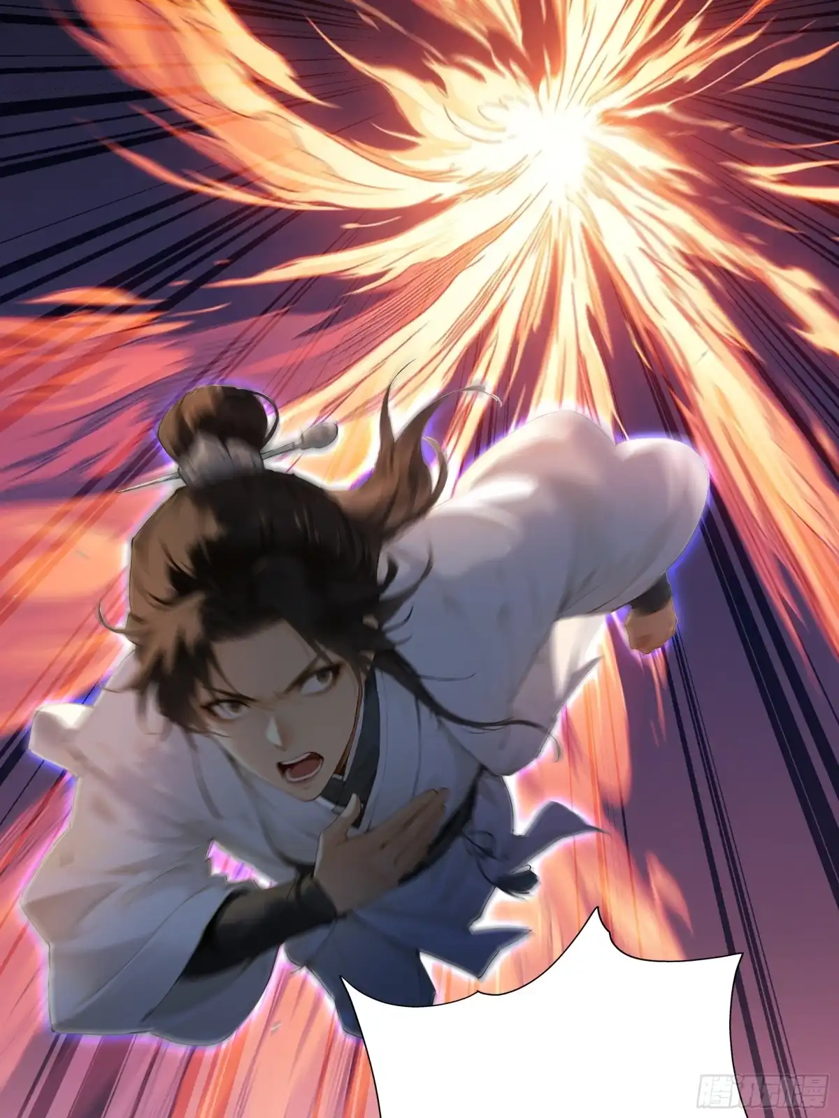 遇强则强，我的修为无上限 第128话 棋局风云 第111页