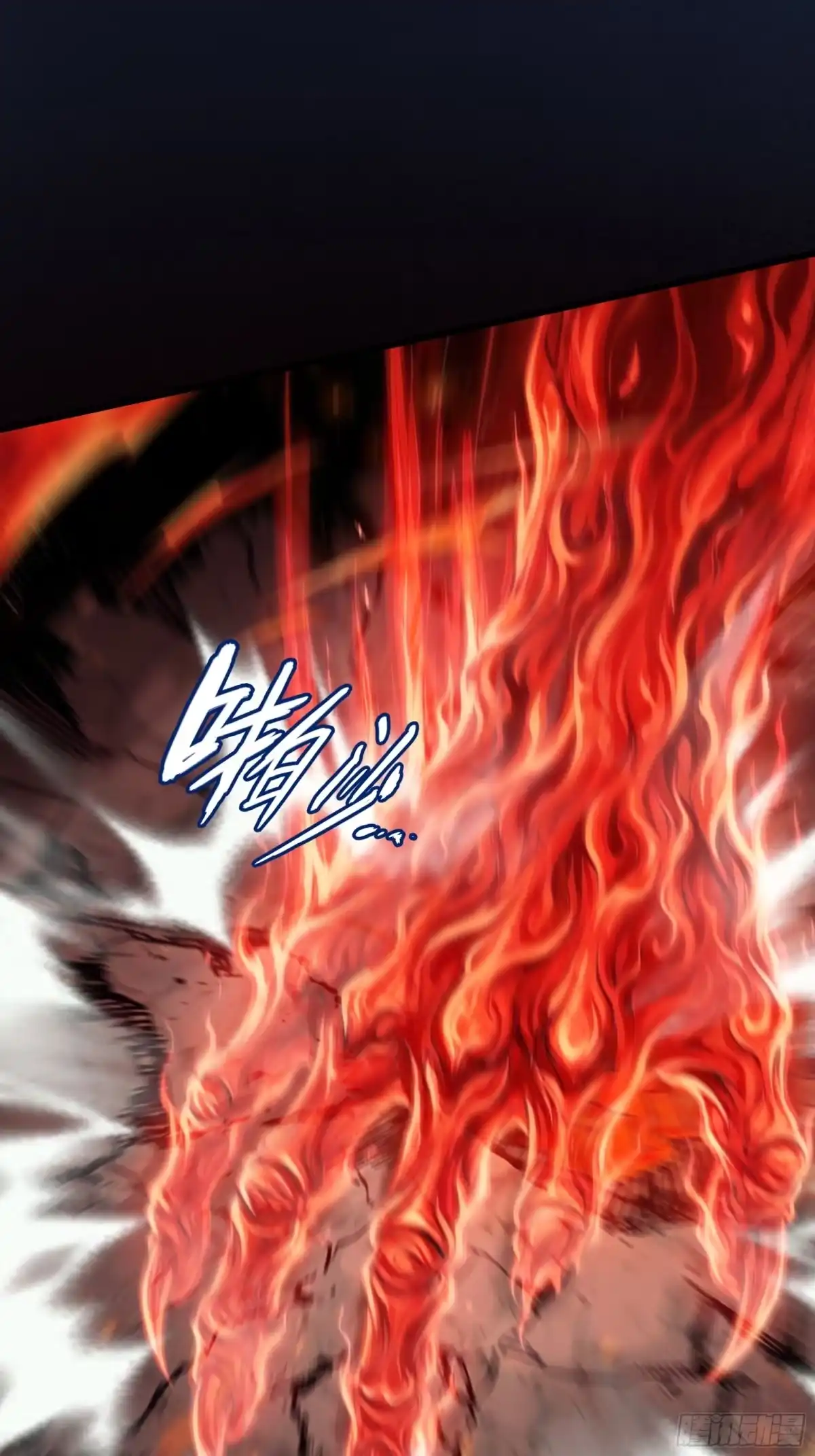 遇强则强，我的修为无上限 第128话 棋局风云 第117页