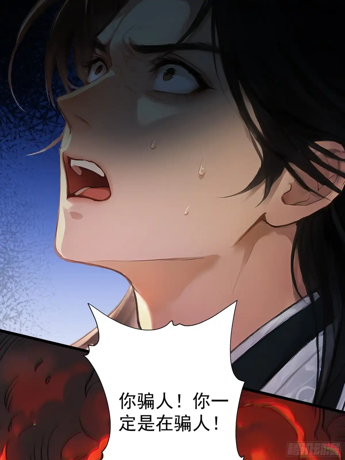 遇强则强，我的修为无上限 第128话 棋局风云 第125页