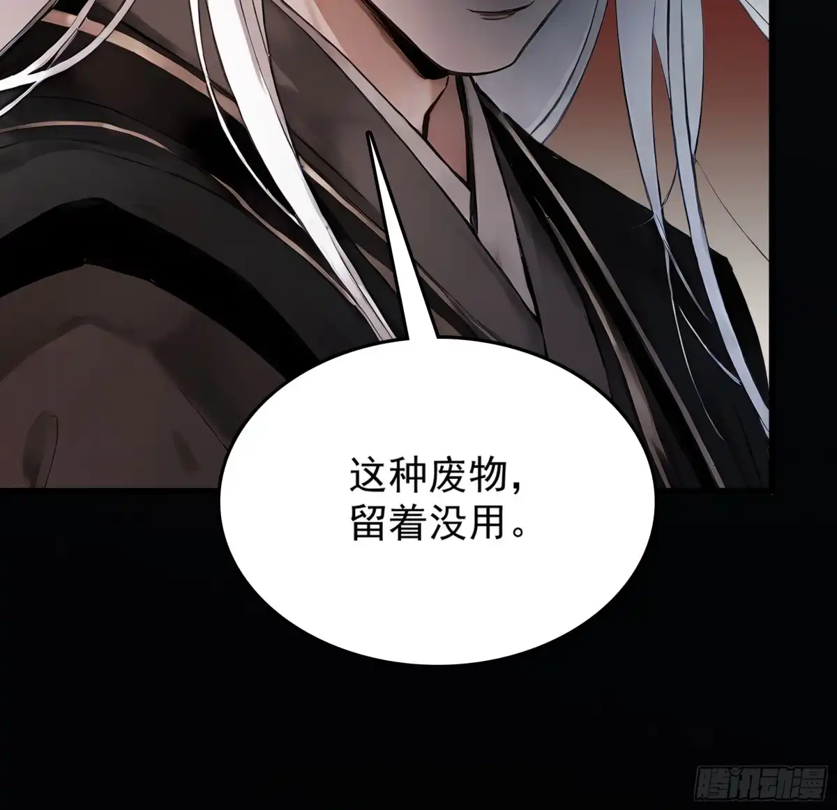 遇强则强，我的修为无上限 第128话 棋局风云 第133页