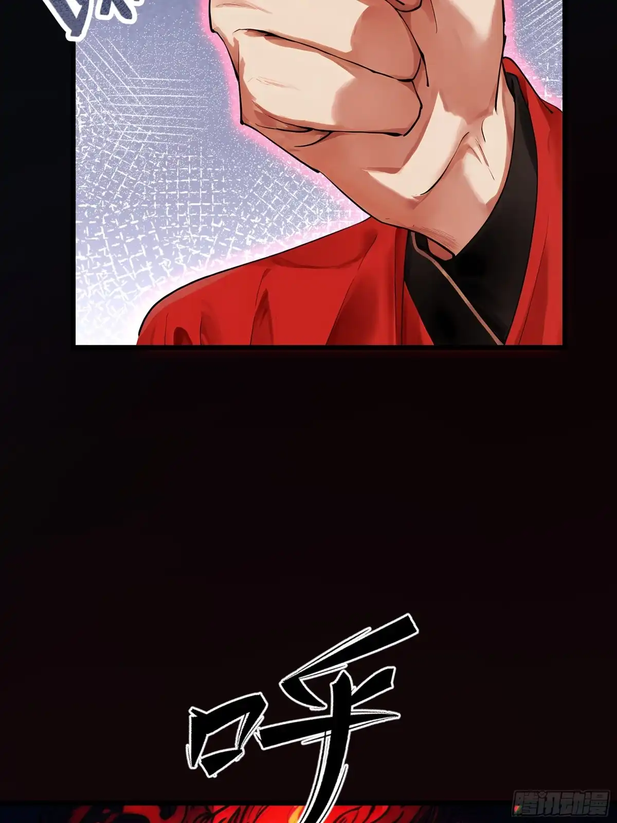 遇强则强，我的修为无上限 第128话 棋局风云 第135页