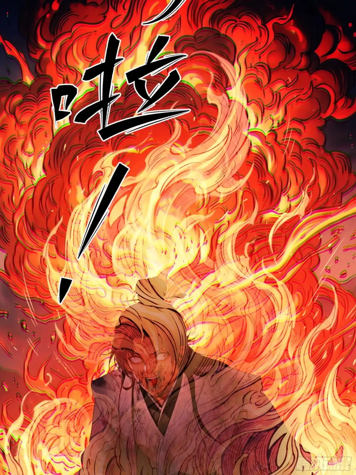遇强则强，我的修为无上限 第128话 棋局风云 第136页