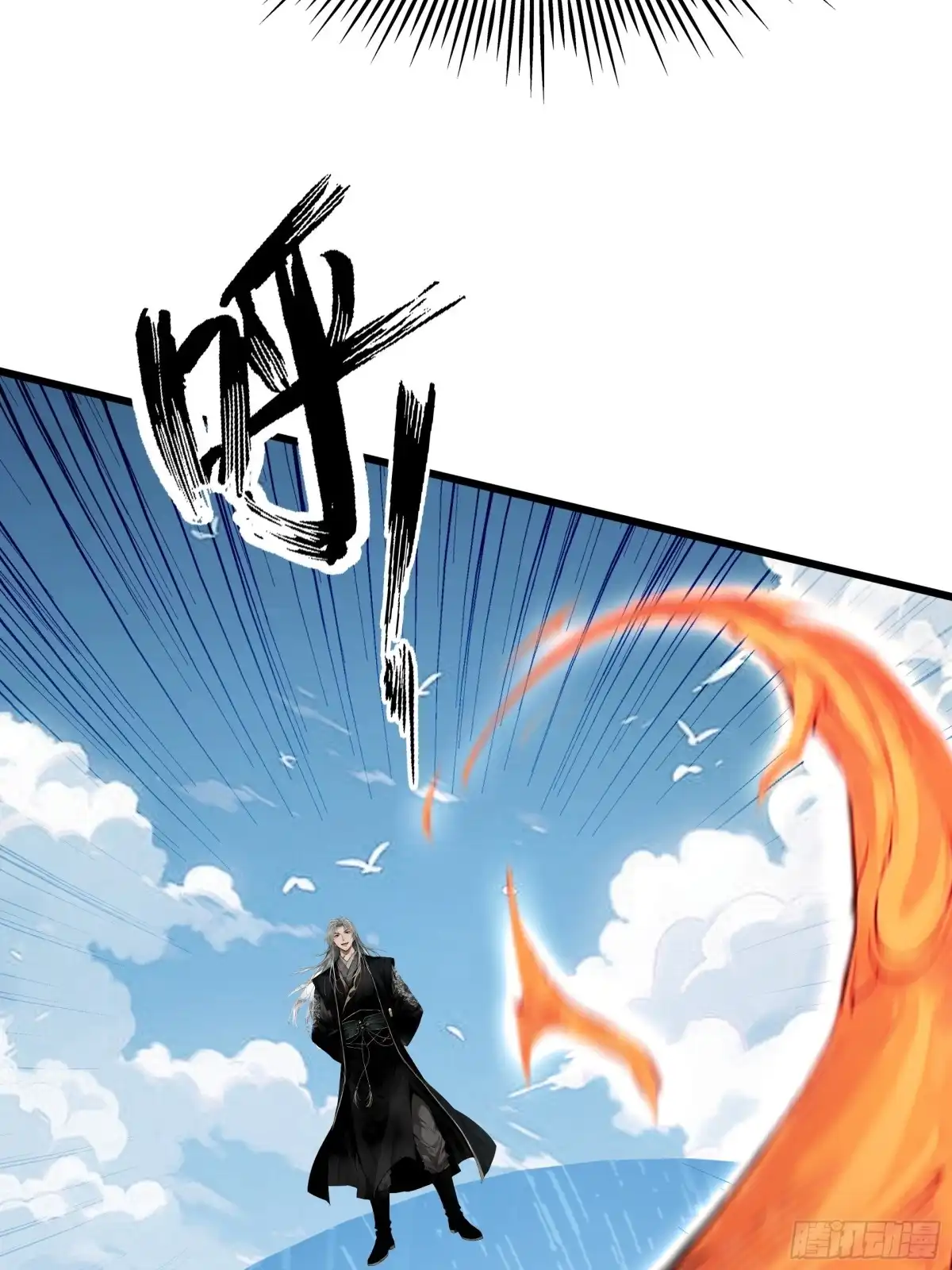 遇强则强，我的修为无上限 第128话 棋局风云 第22页