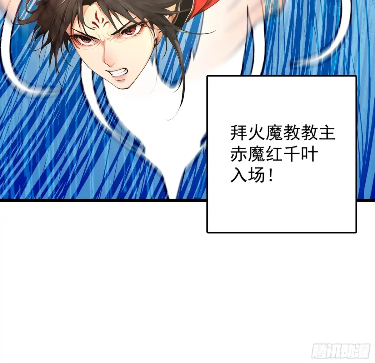 遇强则强，我的修为无上限 第128话 棋局风云 第24页