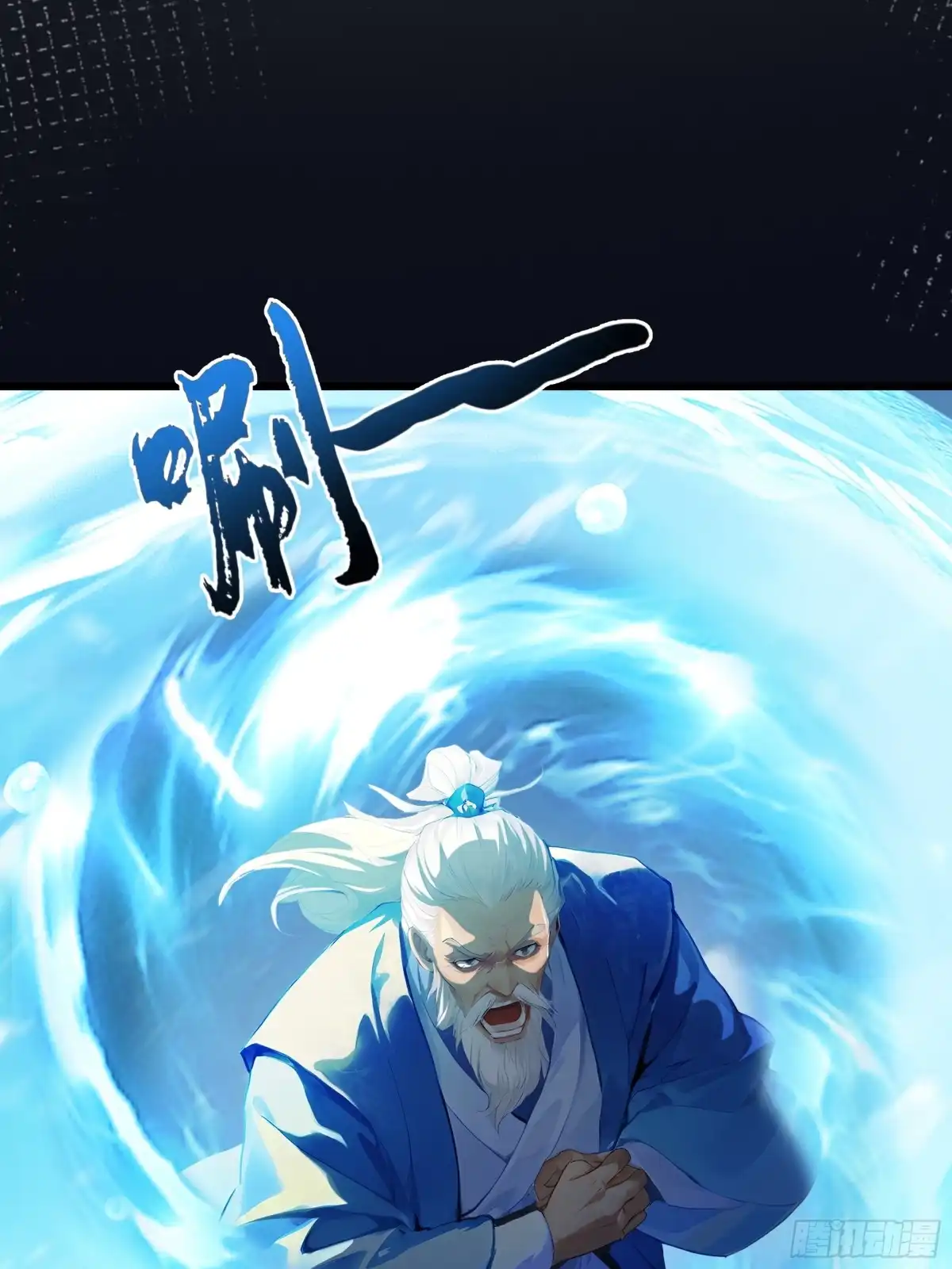 遇强则强，我的修为无上限 第128话 棋局风云 第35页