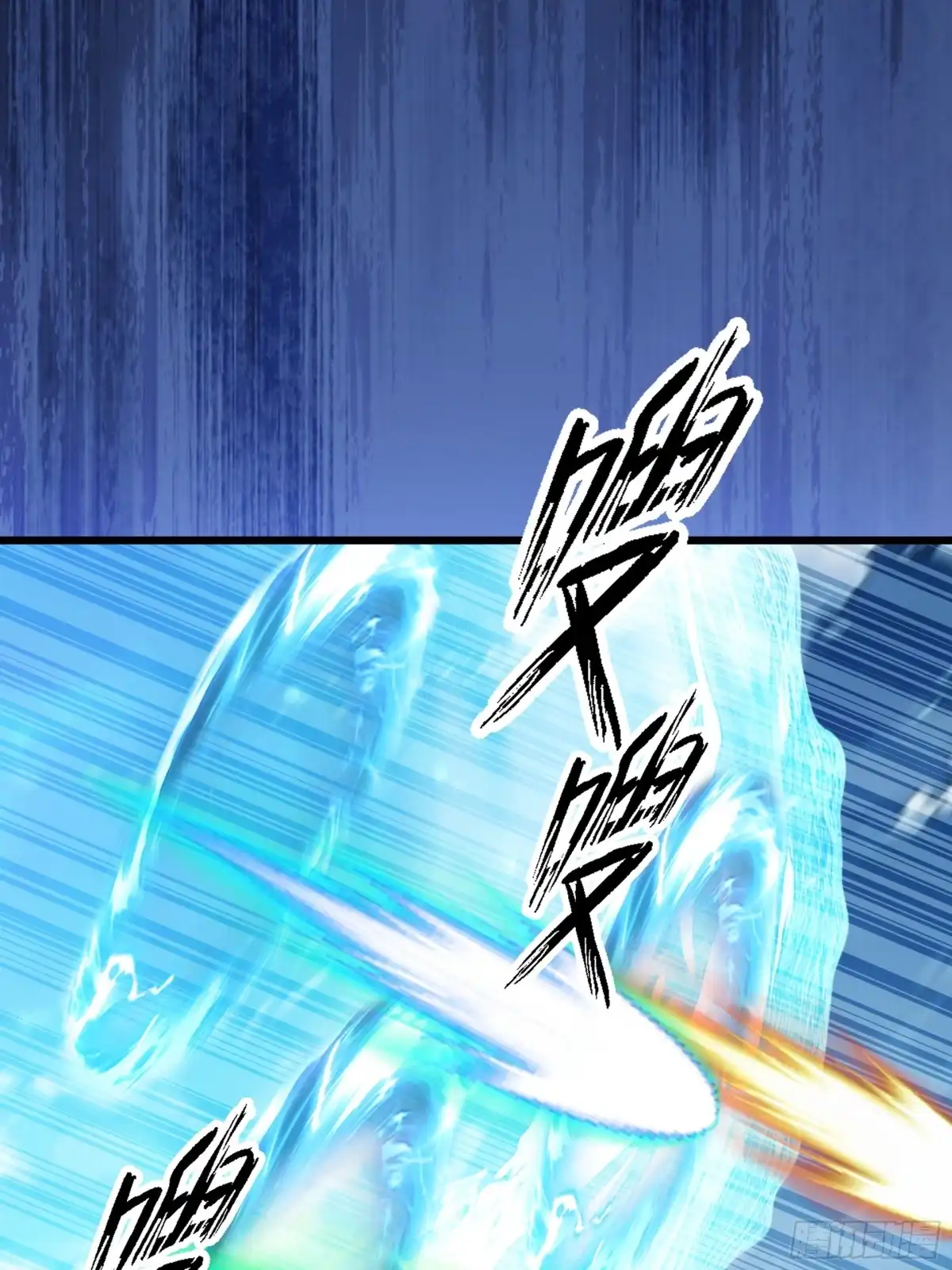 遇强则强，我的修为无上限 第128话 棋局风云 第38页