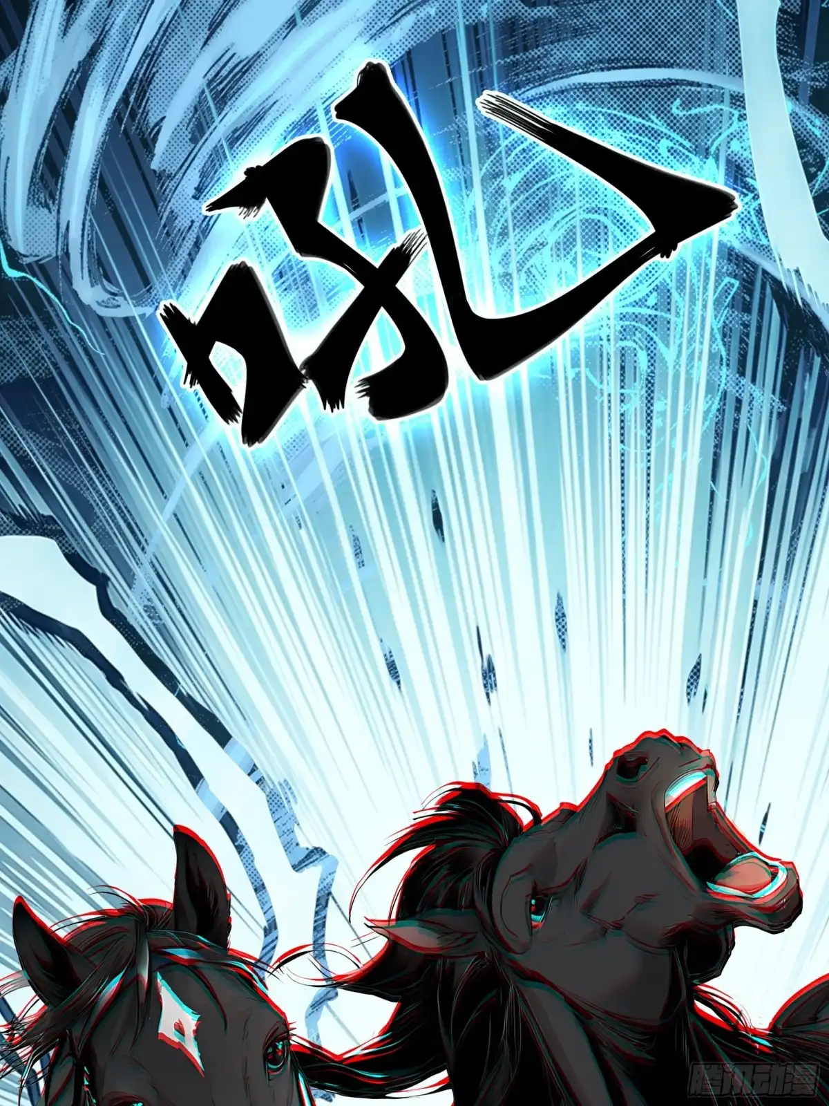 遇强则强，我的修为无上限 第128话 棋局风云 第52页