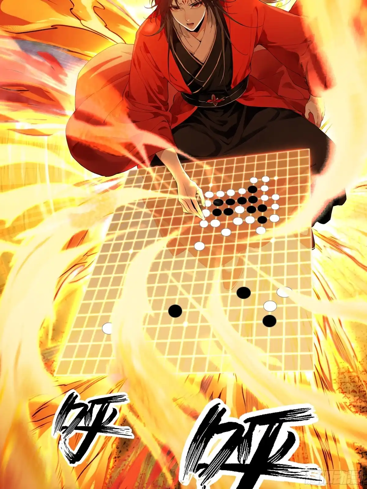 遇强则强，我的修为无上限 第128话 棋局风云 第57页