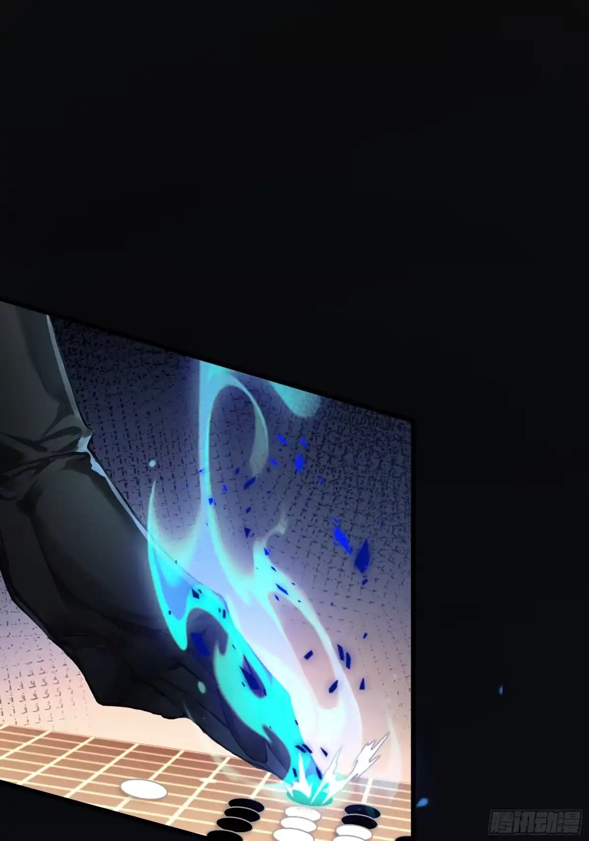 遇强则强，我的修为无上限 第128话 棋局风云 第67页