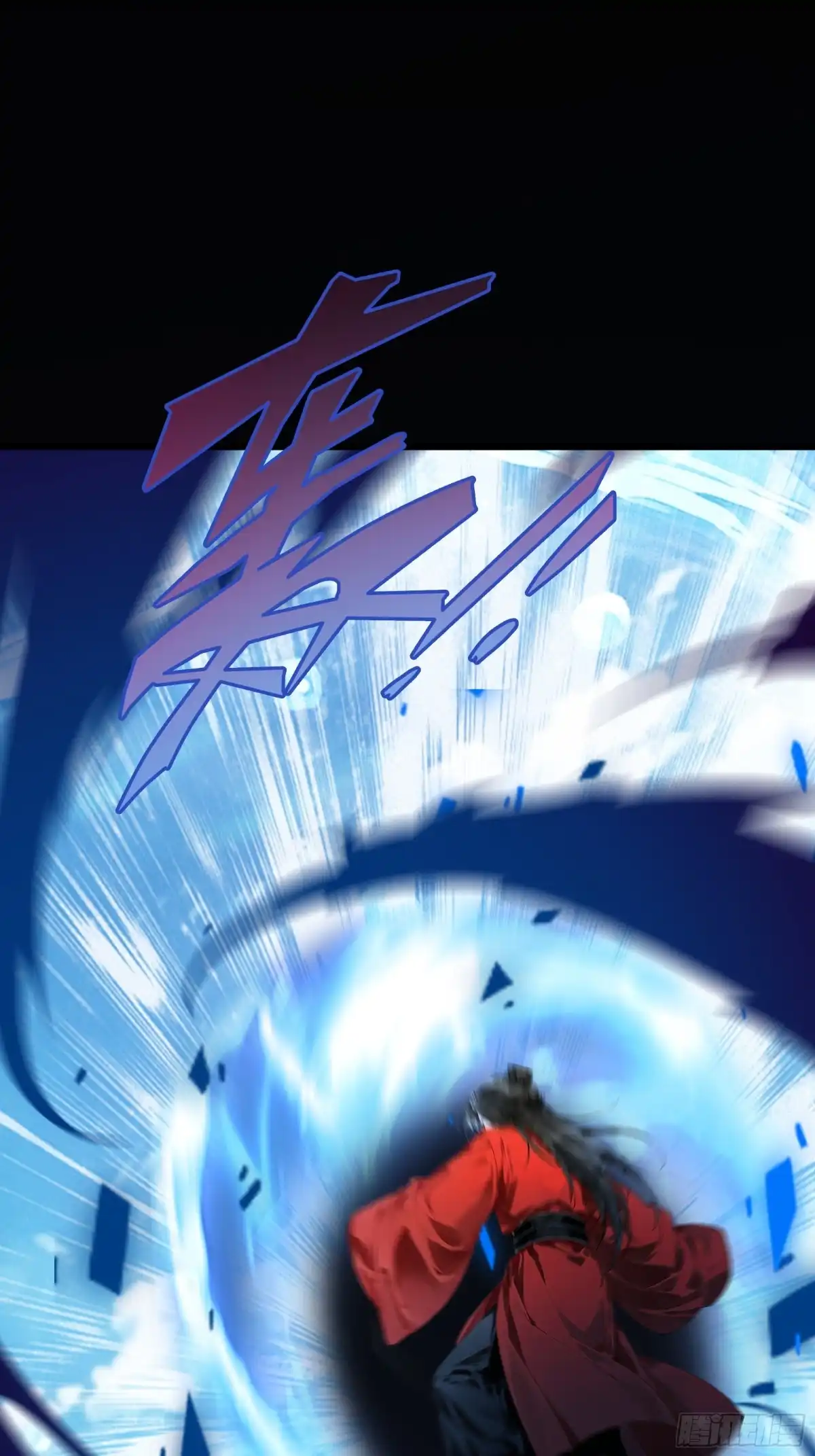 遇强则强，我的修为无上限 第128话 棋局风云 第76页