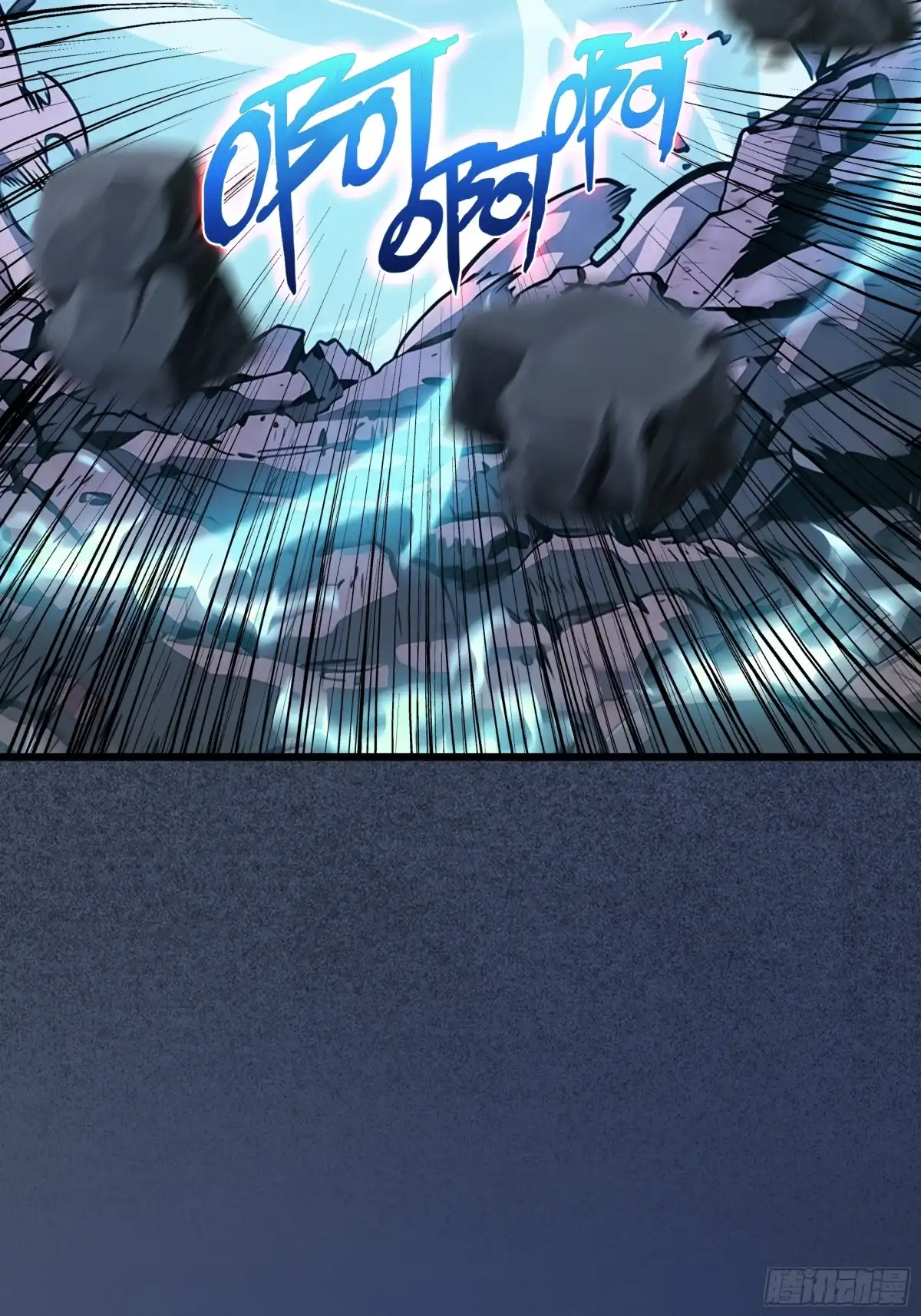 遇强则强，我的修为无上限 第128话 棋局风云 第99页