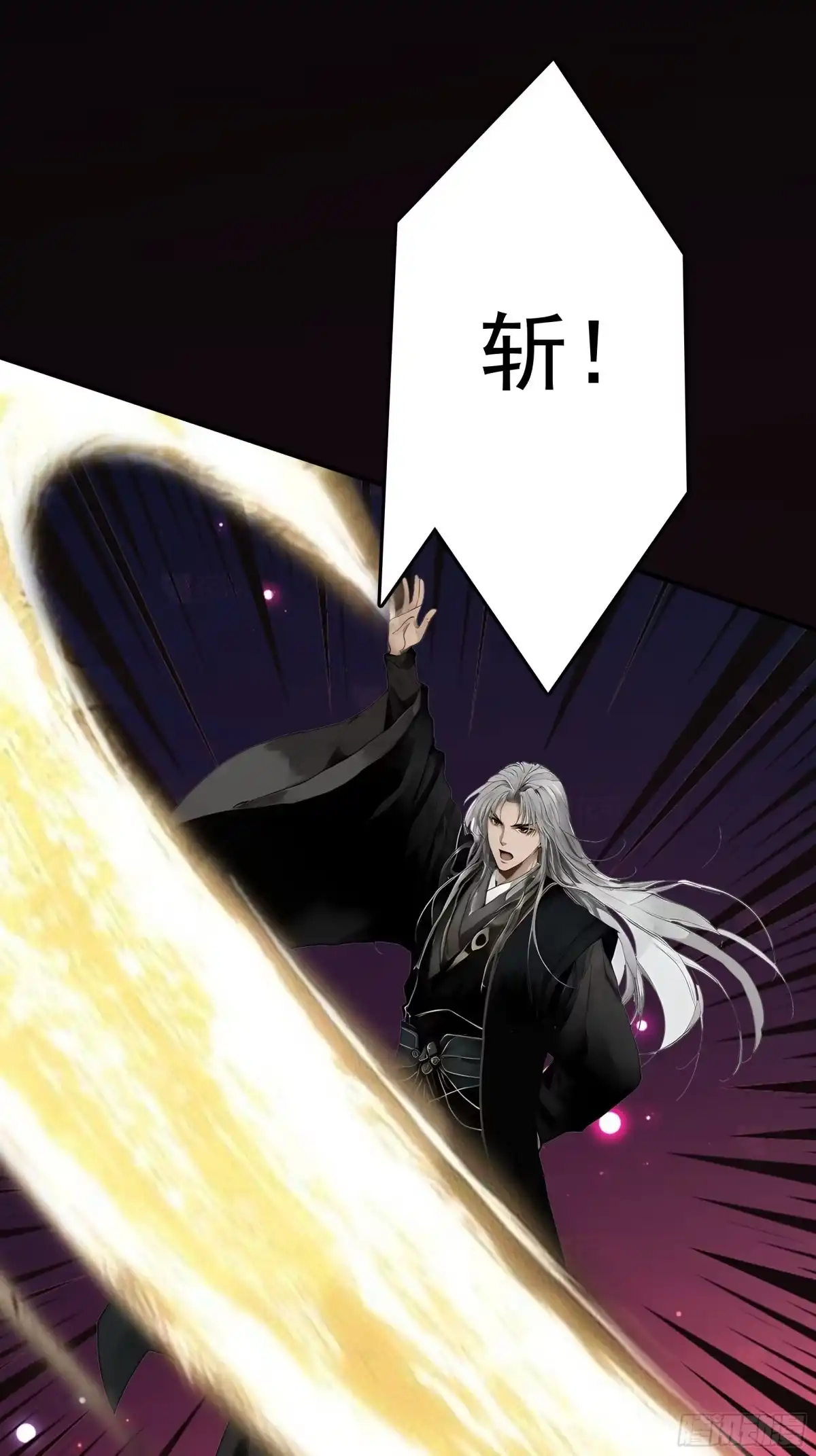 遇强则强，我的修为无上限 第130话 剑破其道 第29页