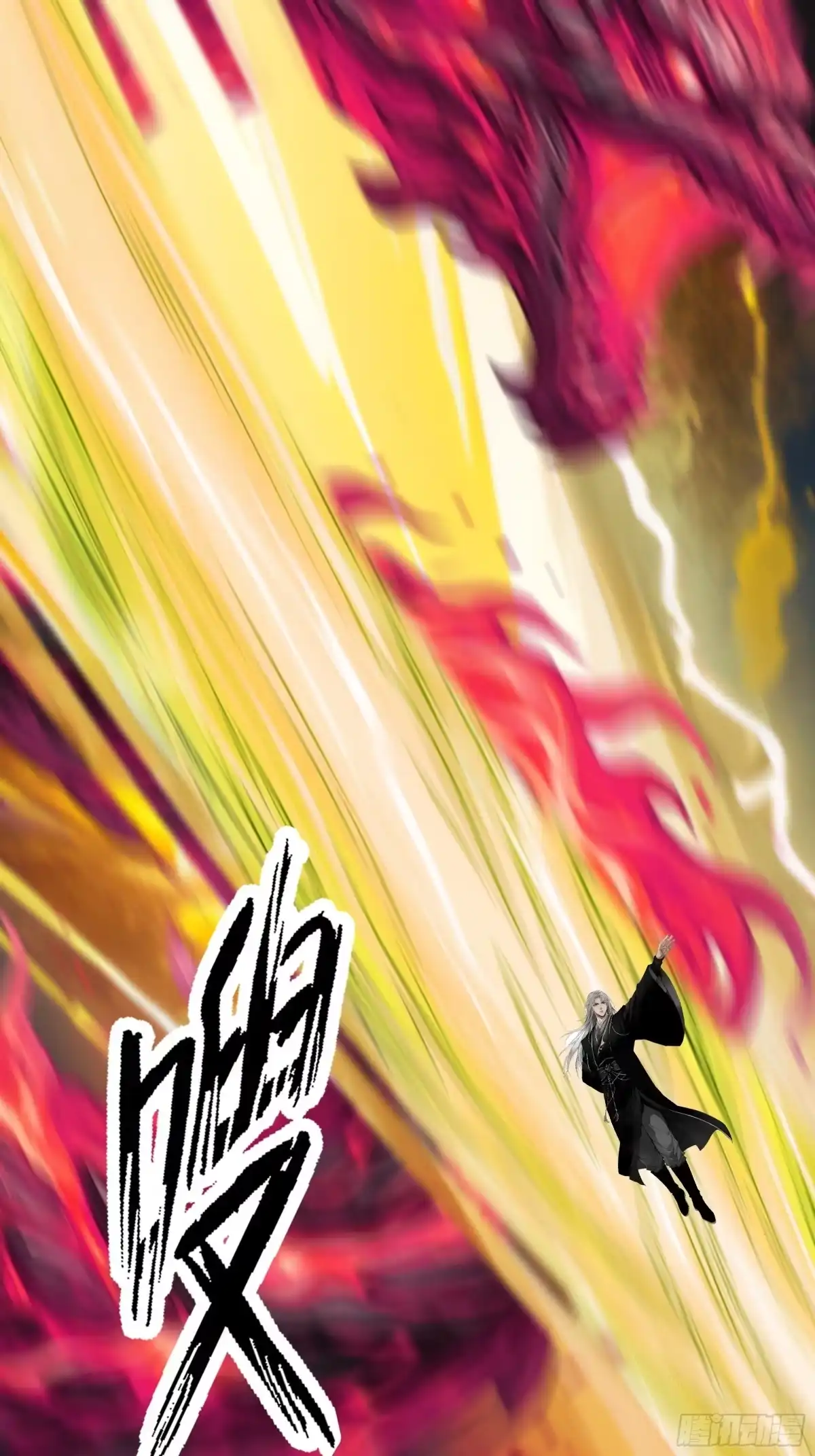 遇强则强，我的修为无上限 第130话 剑破其道 第31页