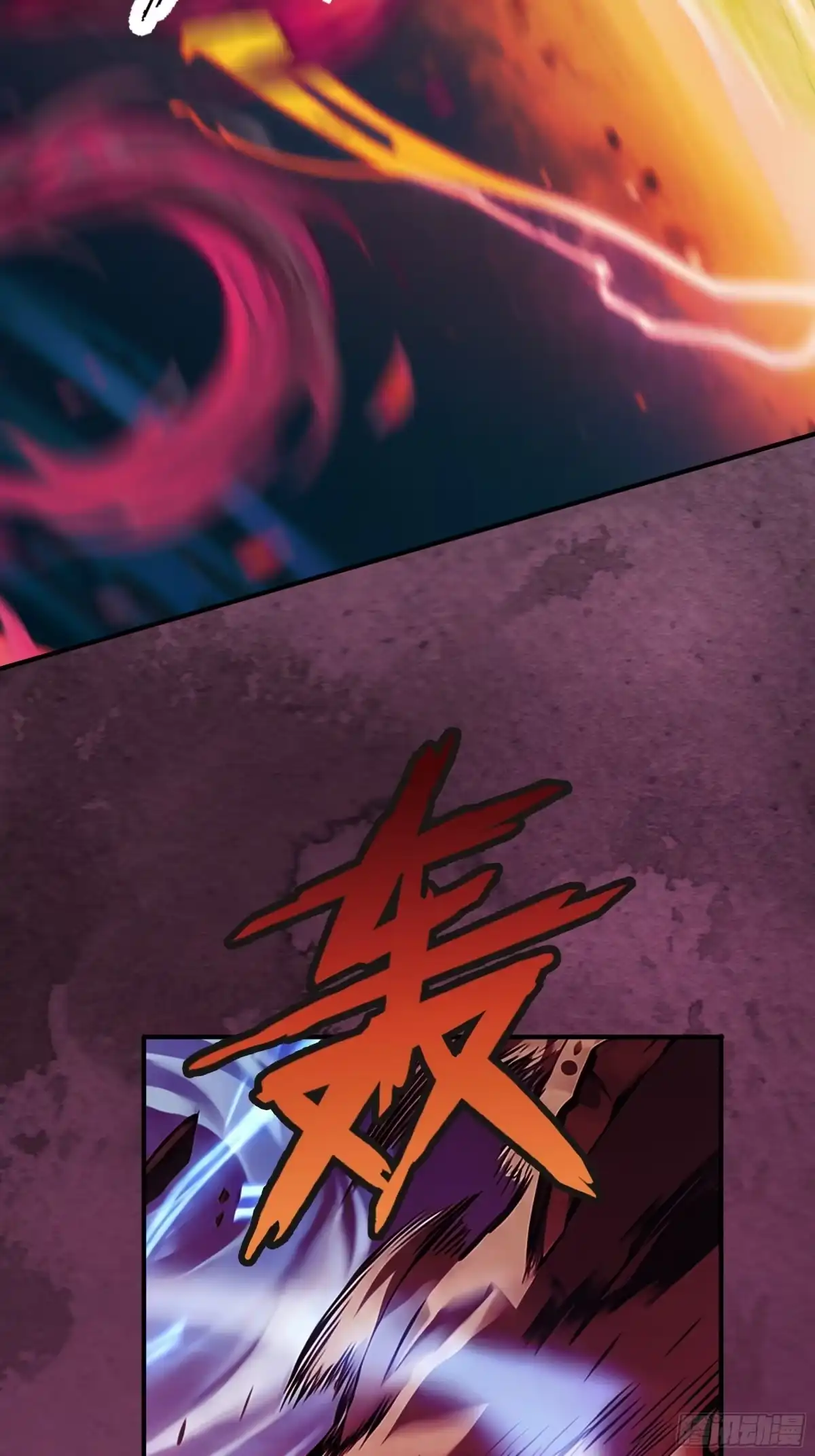 遇强则强，我的修为无上限 第130话 剑破其道 第32页
