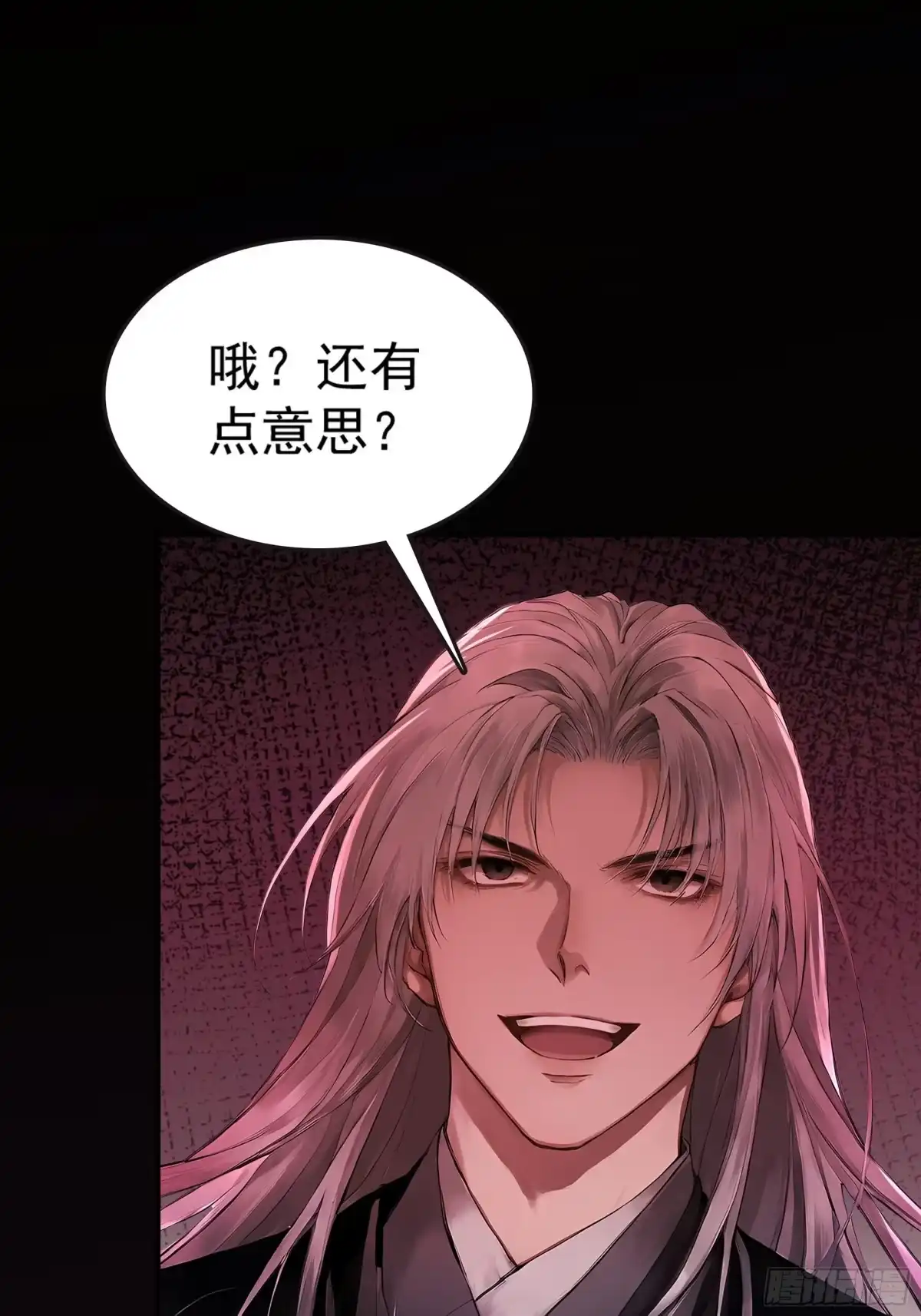 遇强则强，我的修为无上限 第130话 剑破其道 第37页