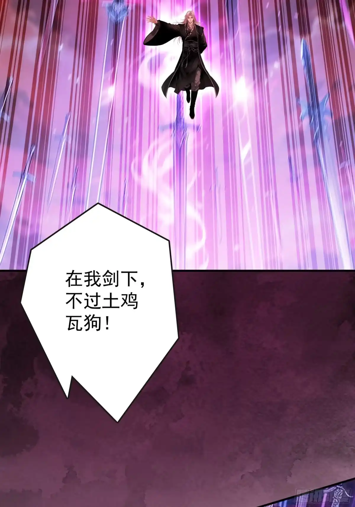 遇强则强，我的修为无上限 第130话 剑破其道 第40页