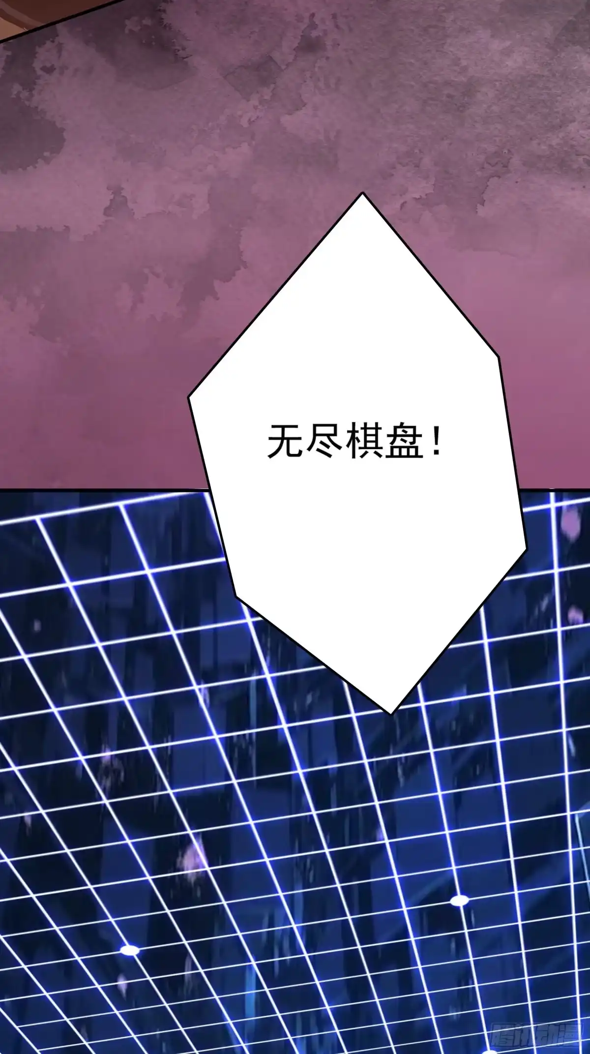 遇强则强，我的修为无上限 第130话 剑破其道 第49页