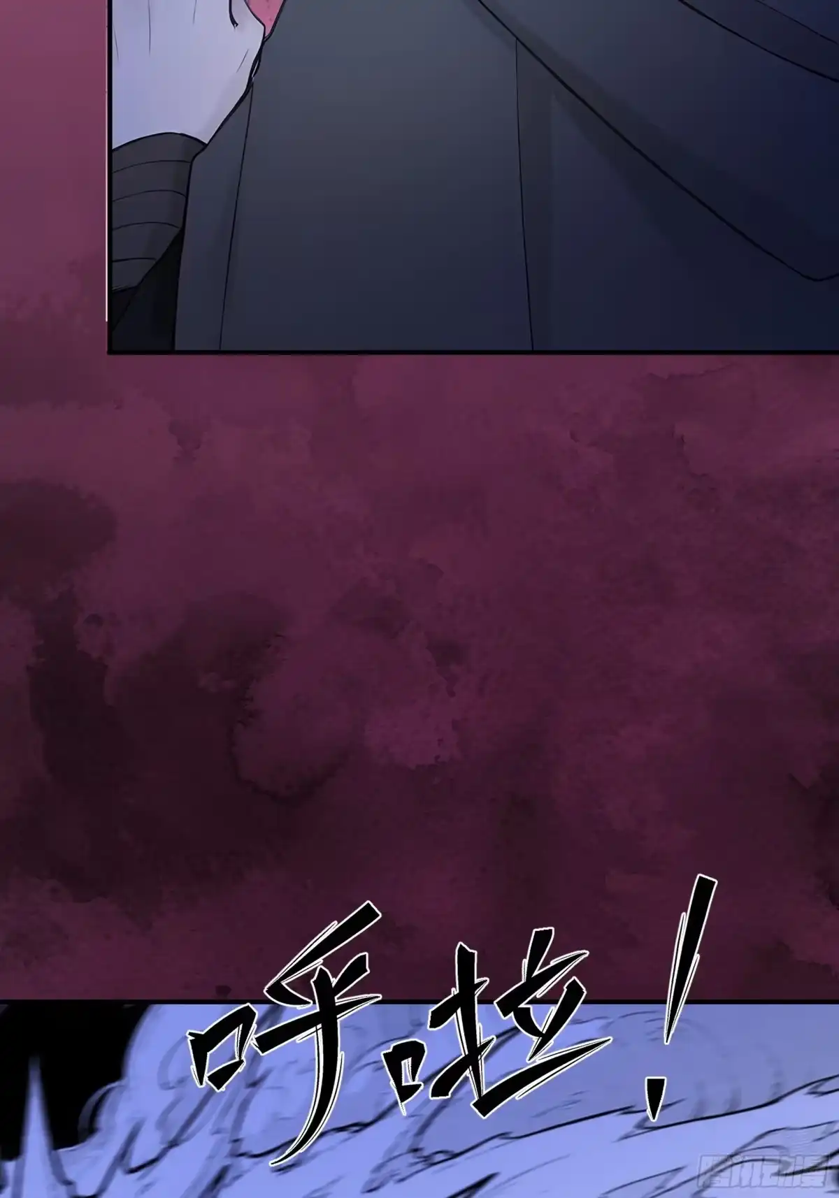 遇强则强，我的修为无上限 第130话 剑破其道 第58页