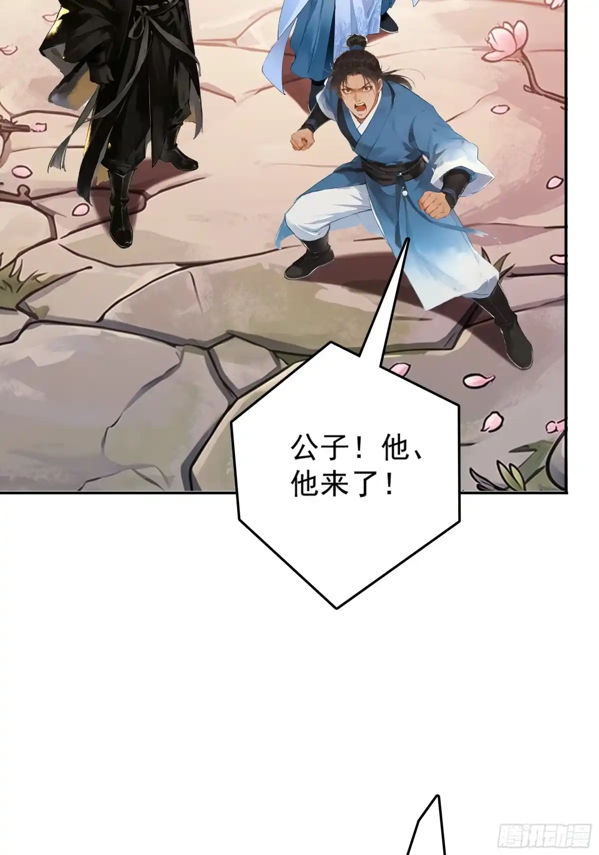 遇强则强，我的修为无上限 第130话 剑破其道 第6页