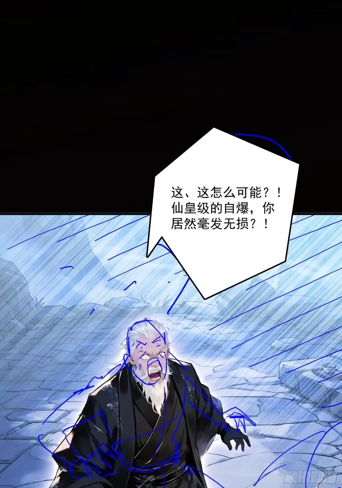 遇强则强，我的修为无上限 第130话 剑破其道 第62页