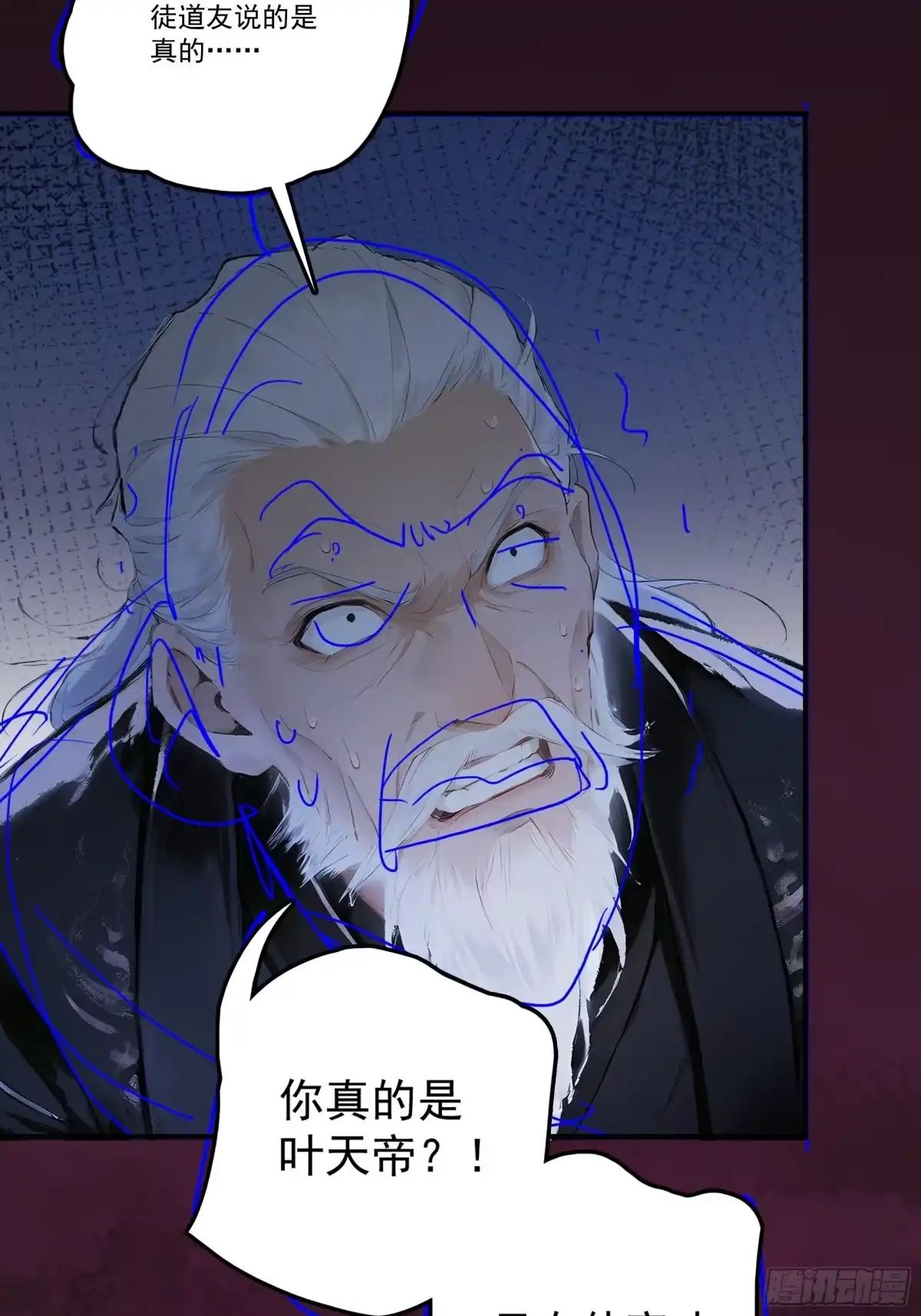 遇强则强，我的修为无上限 第130话 剑破其道 第64页