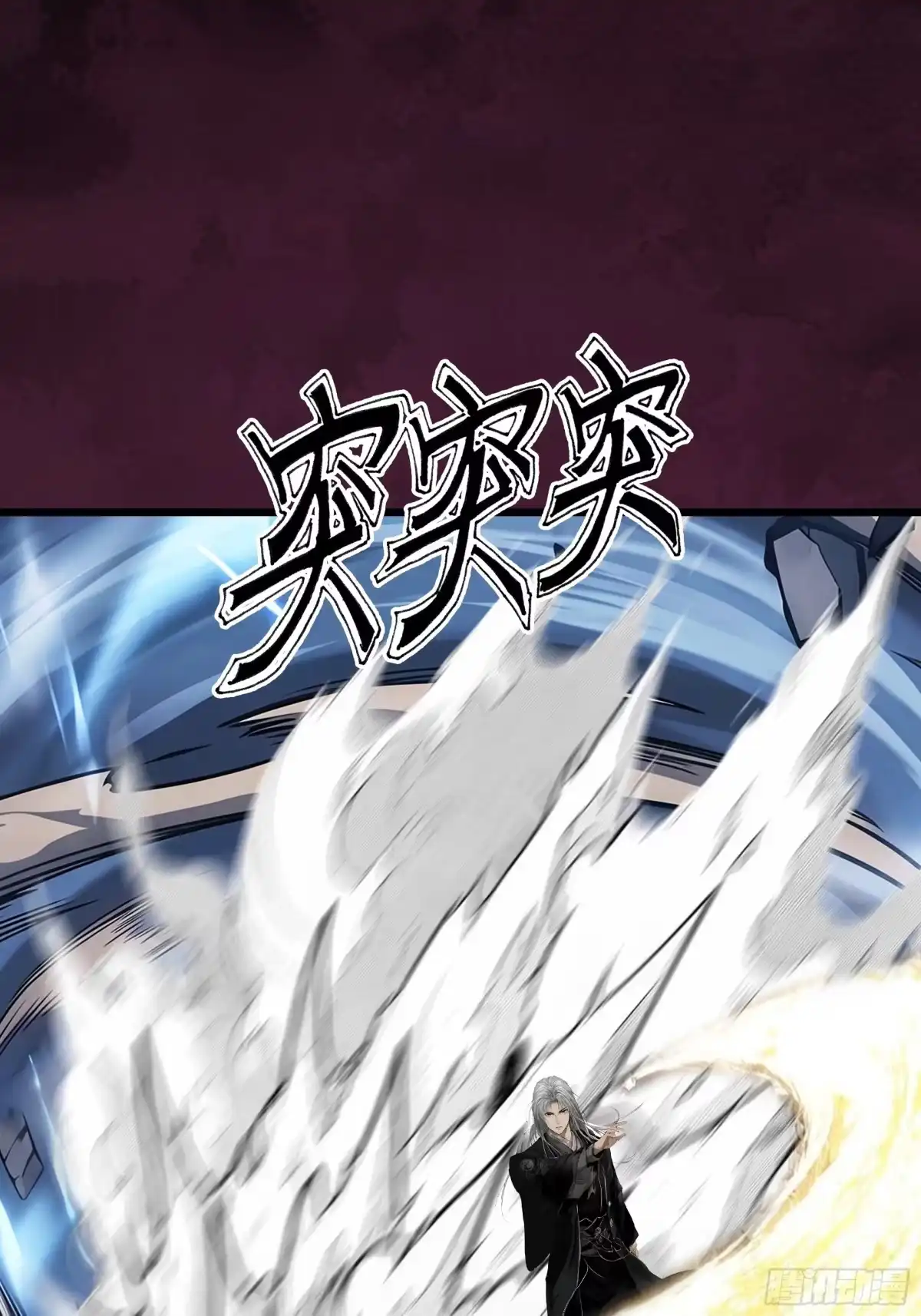 遇强则强，我的修为无上限 第130话 剑破其道 第73页