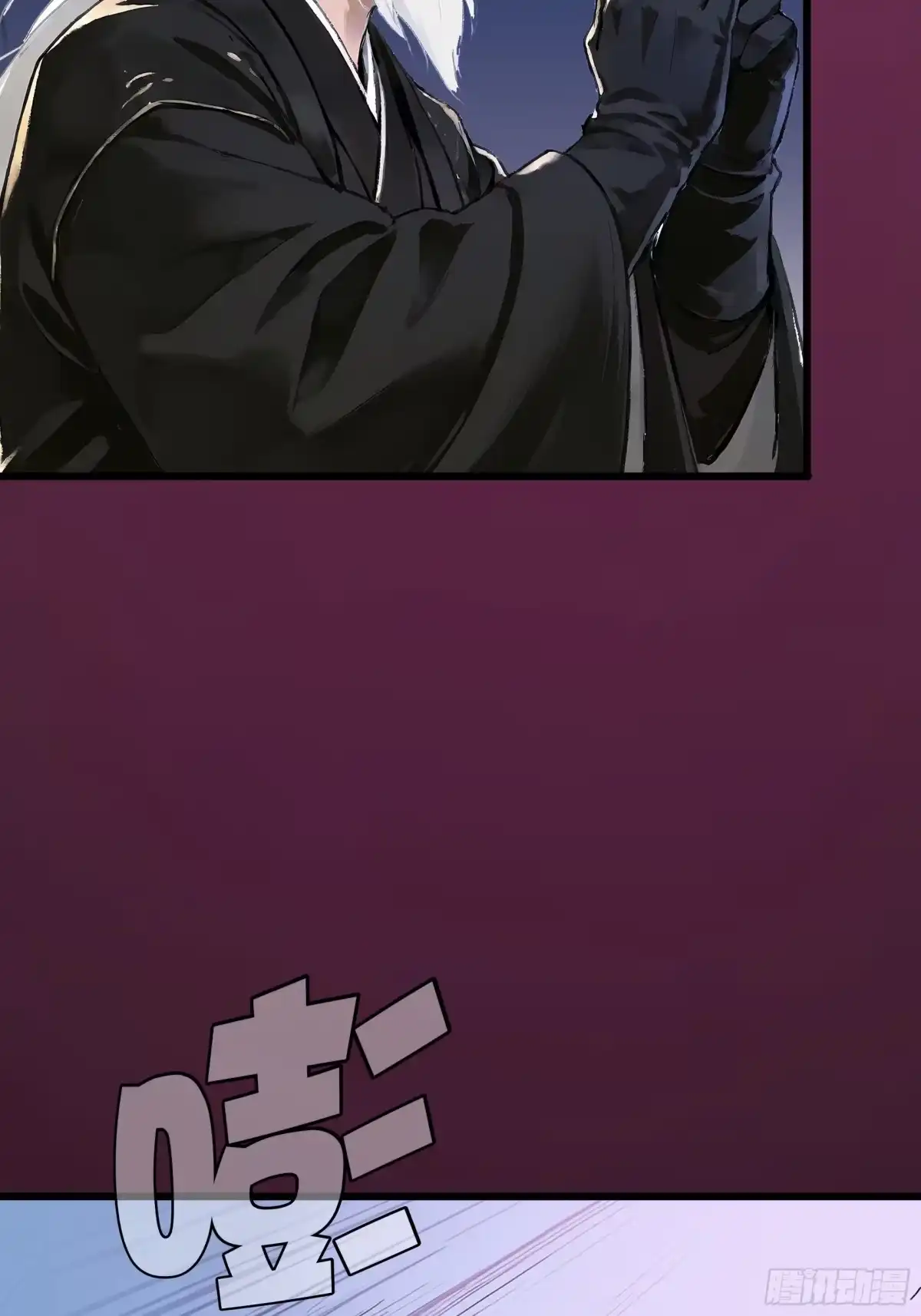 遇强则强，我的修为无上限 第130话 剑破其道 第76页