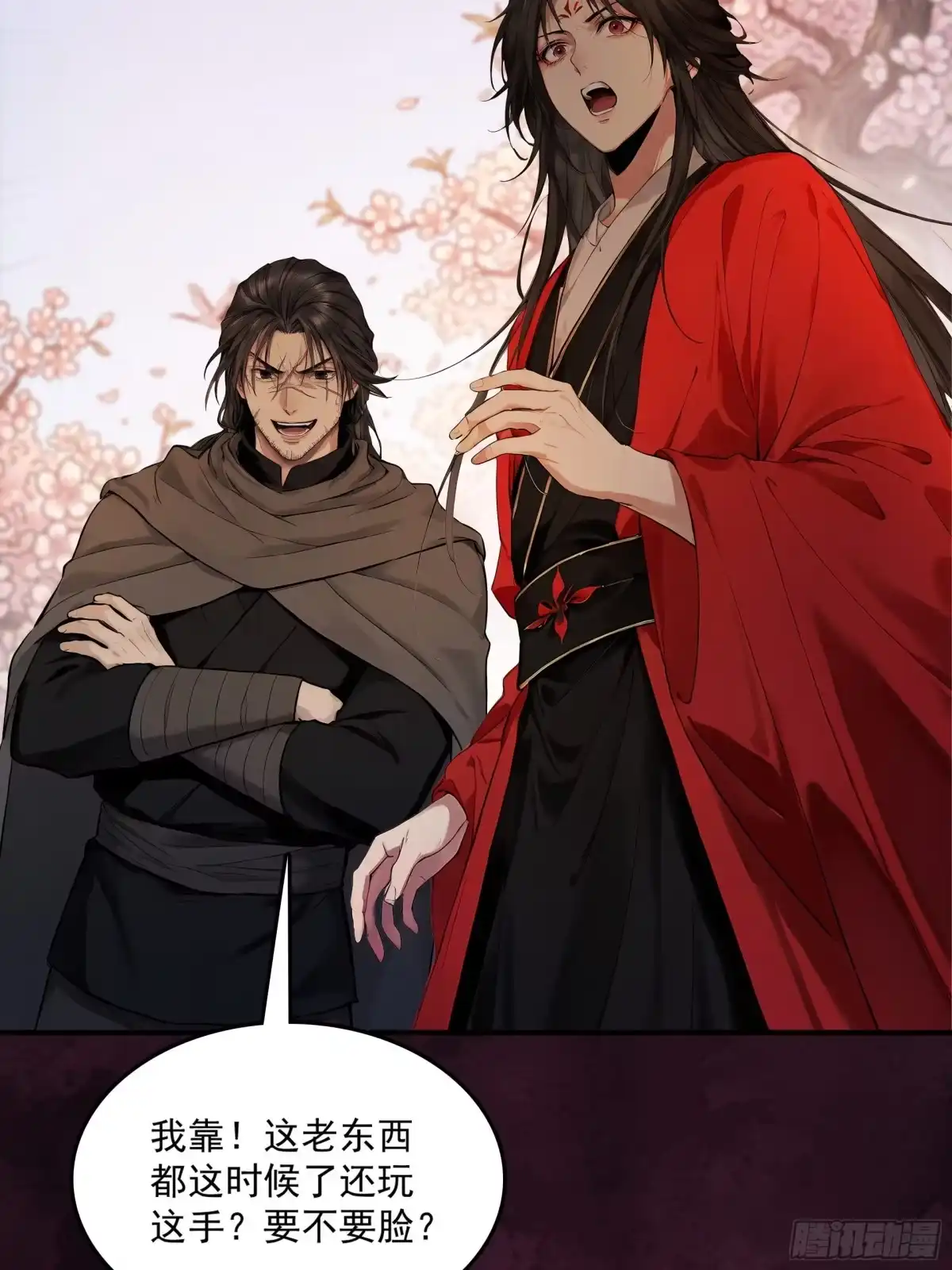遇强则强，我的修为无上限 第130话 剑破其道 第81页