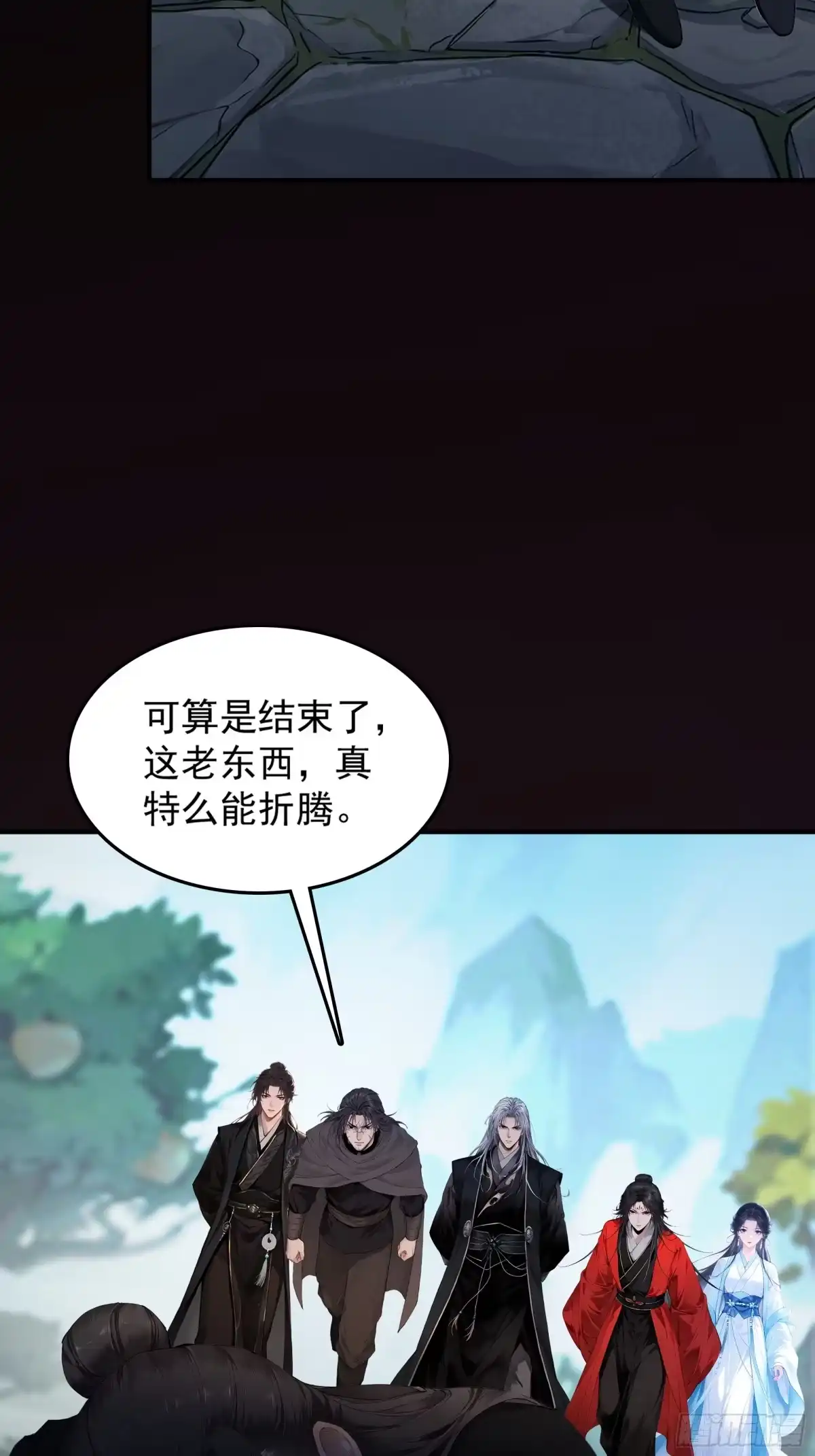 遇强则强，我的修为无上限 第130话 剑破其道 第90页