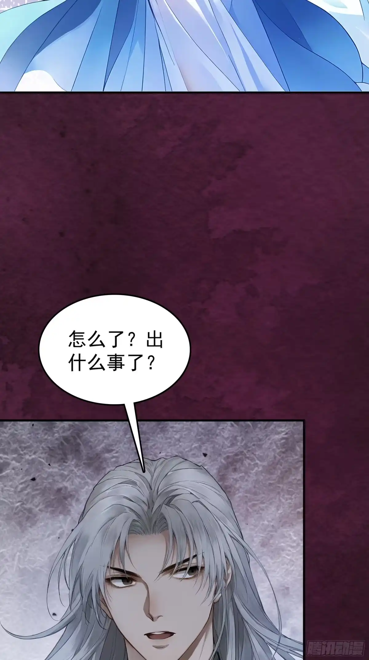 遇强则强，我的修为无上限 第130话 剑破其道 第94页