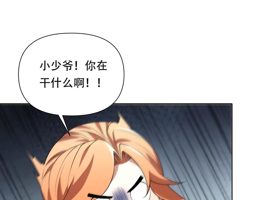 第191页