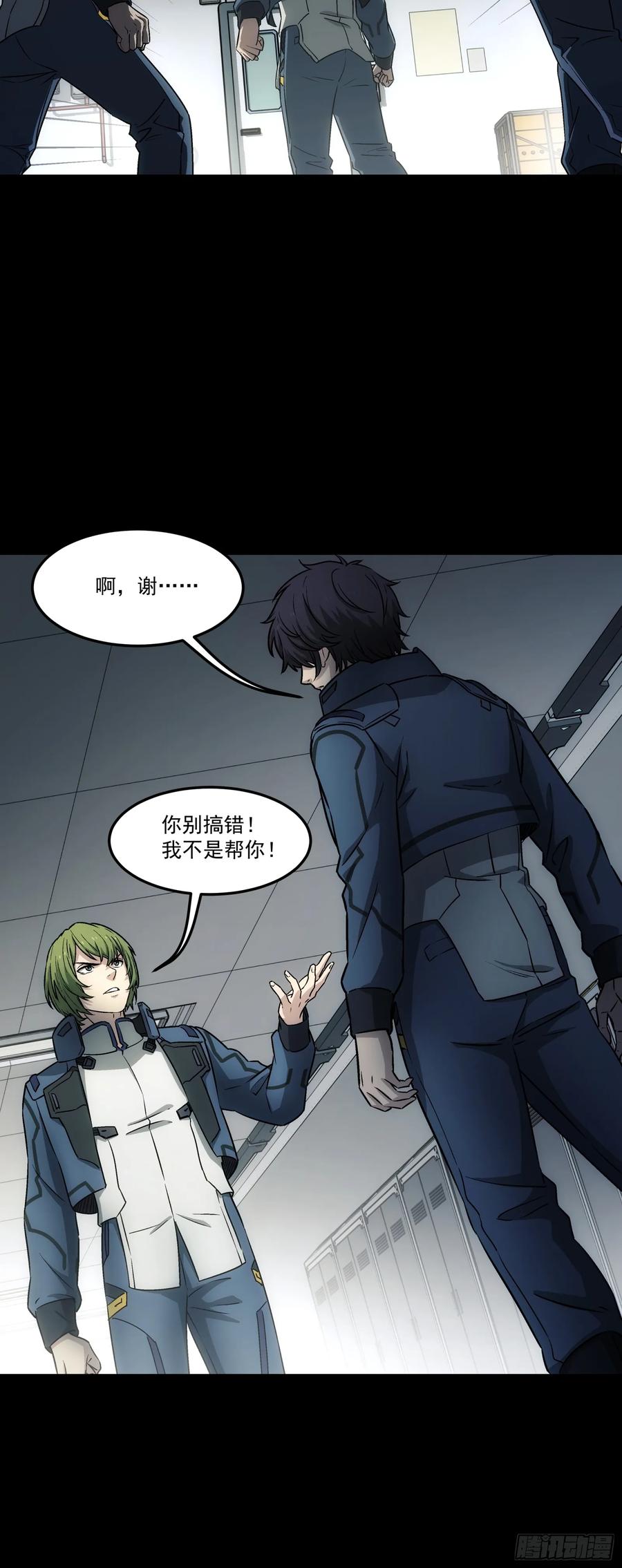 第48页
