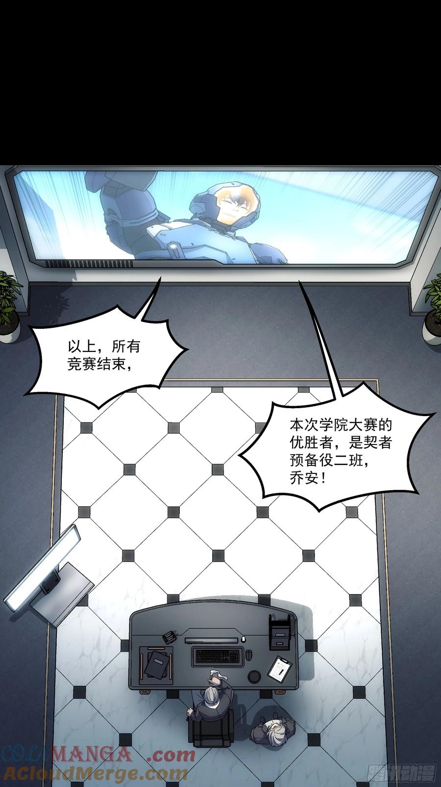 第55页