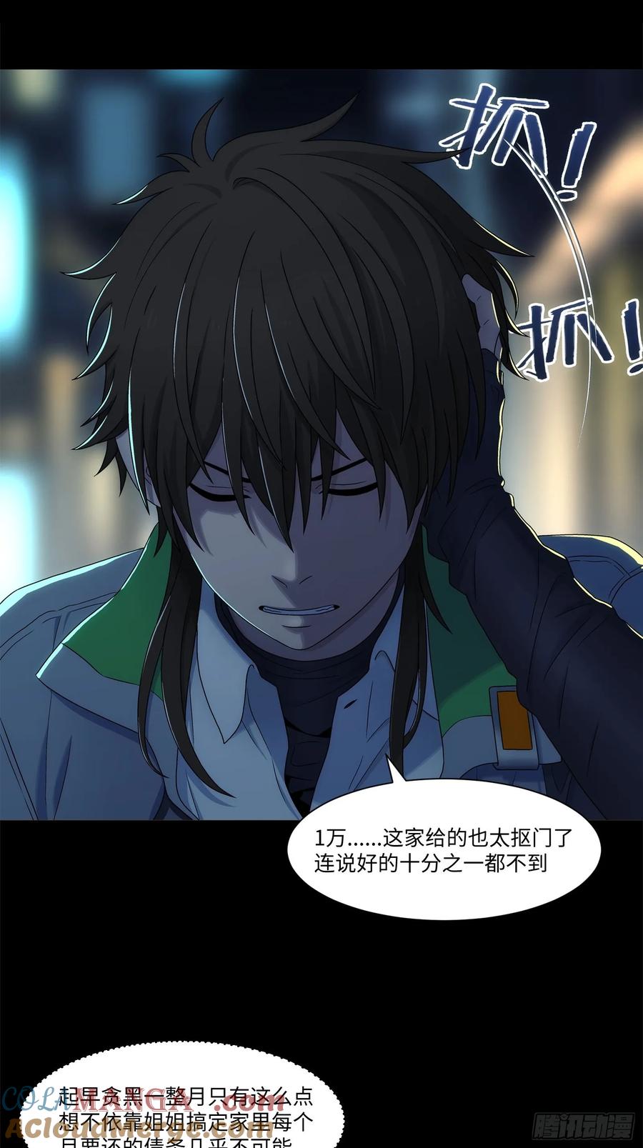 第43页