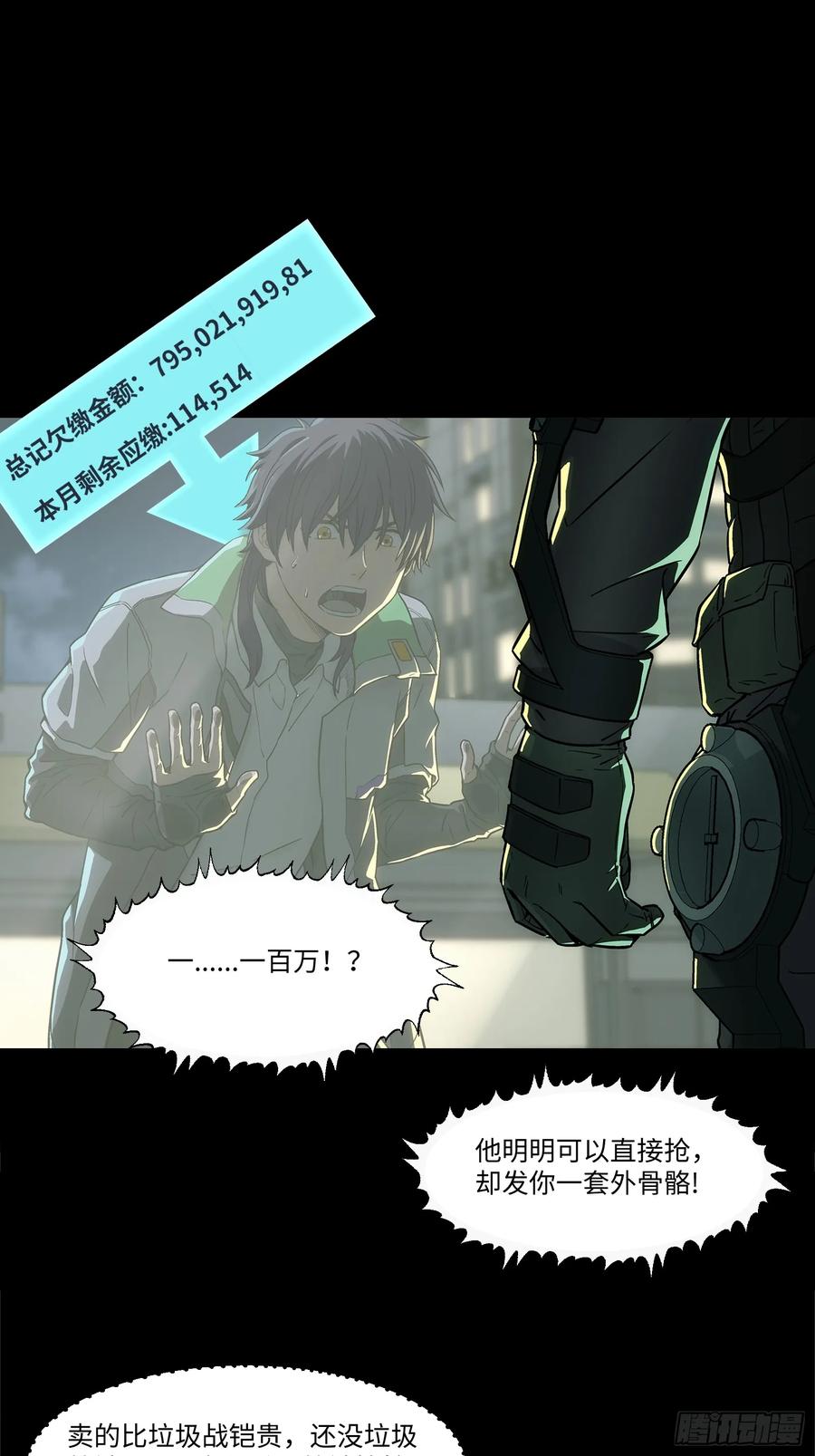 第53页
