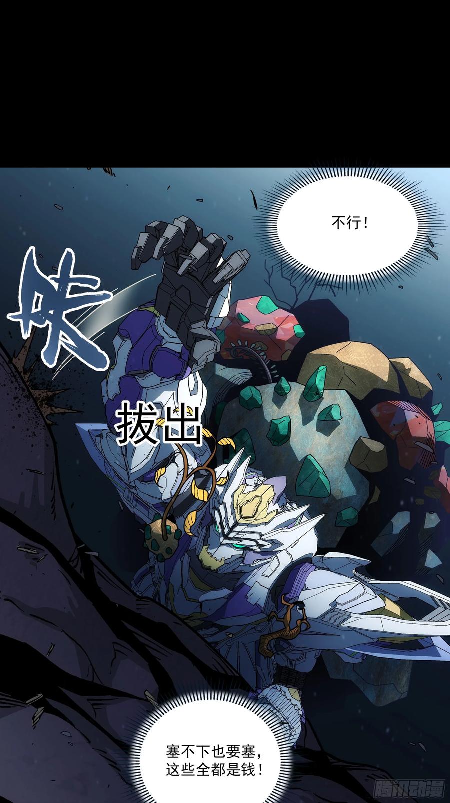 第41页