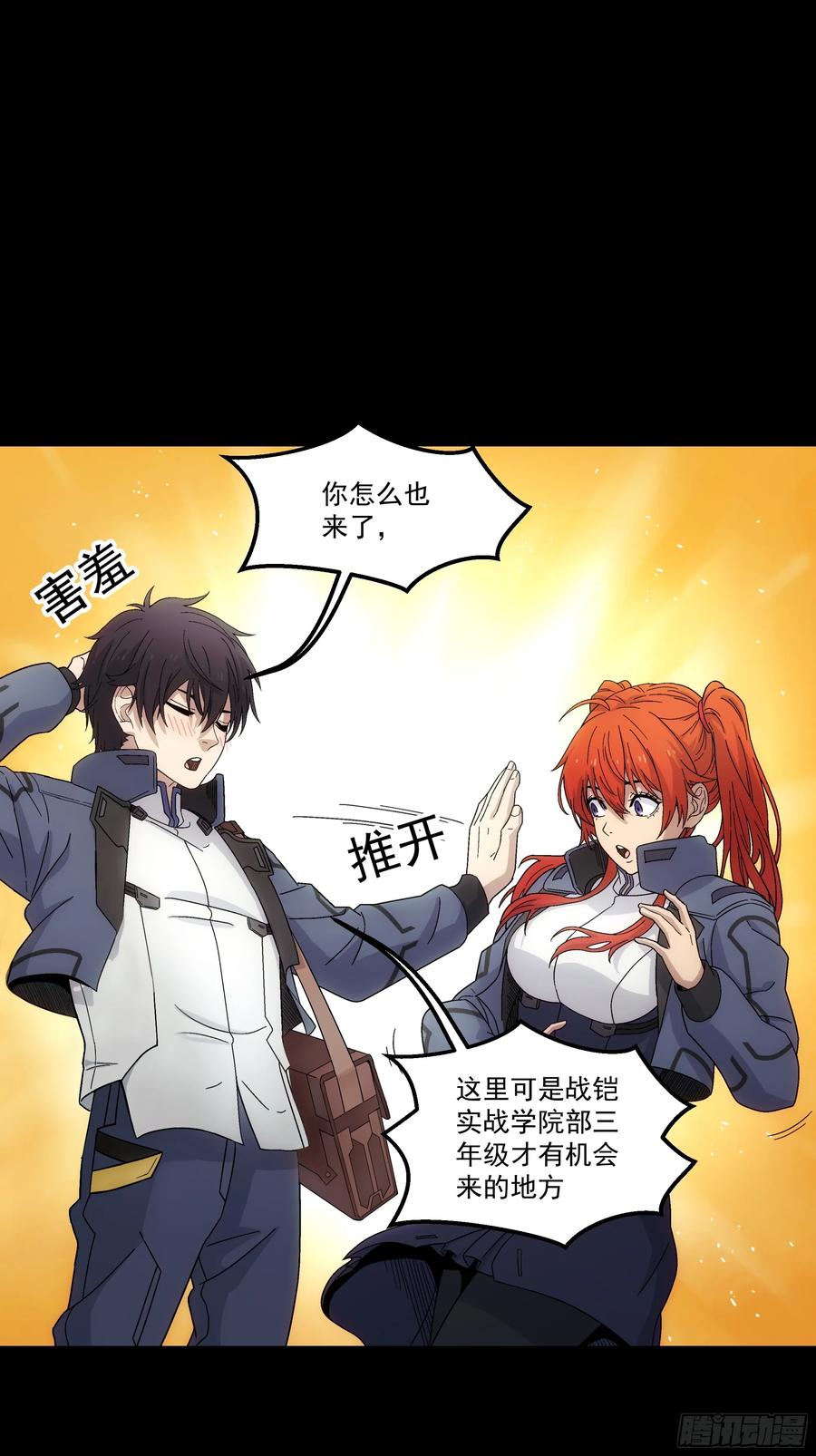 第63页
