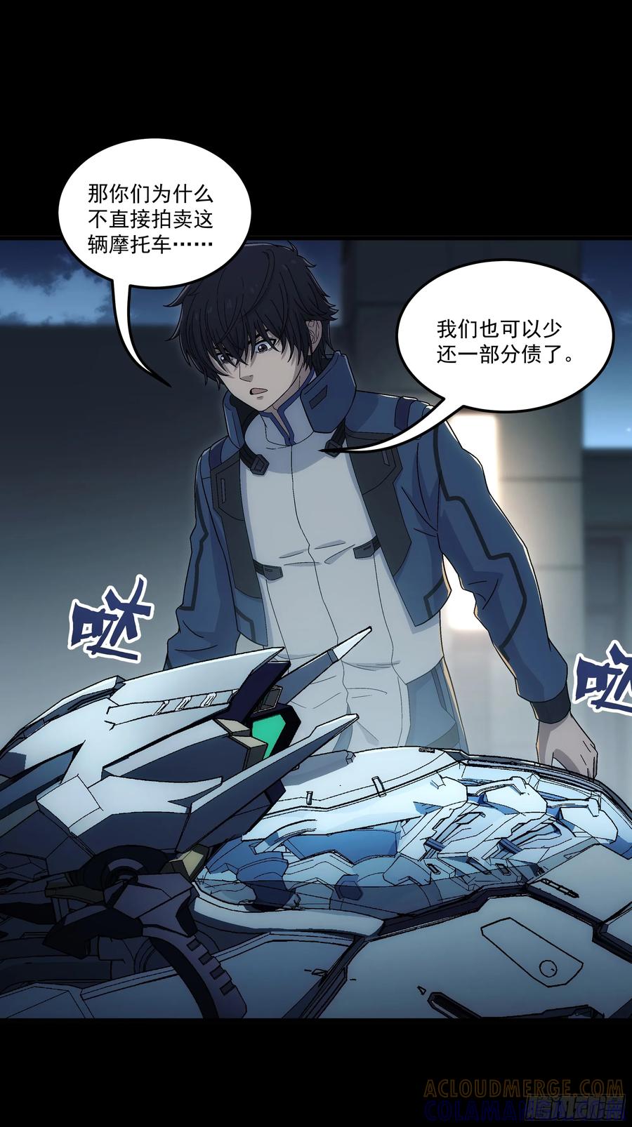 第28页