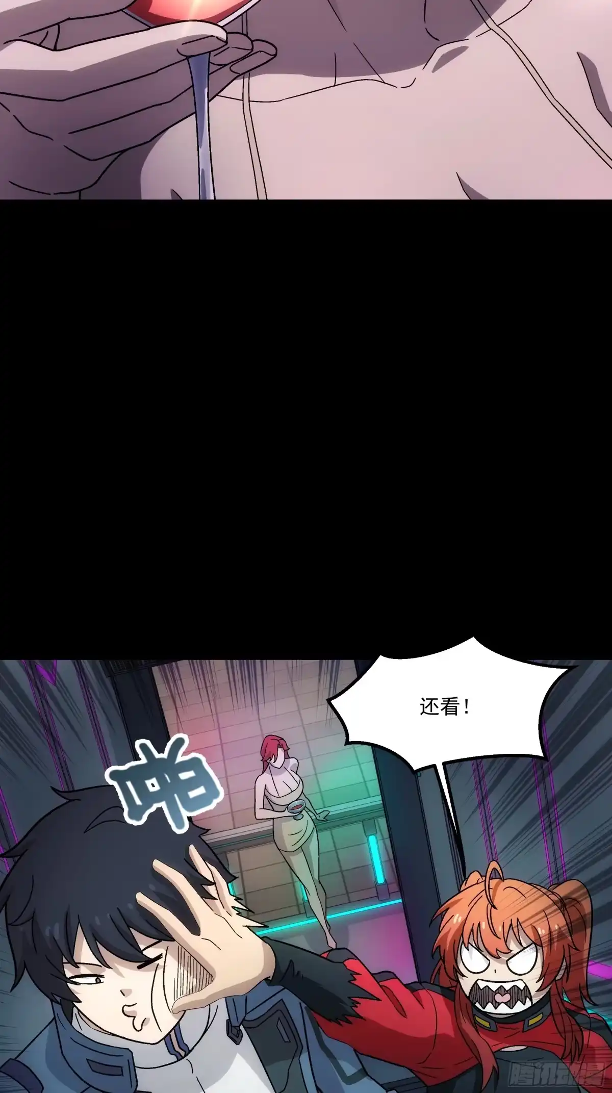 第33页
